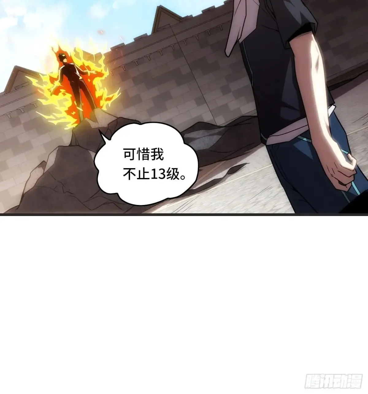 34.君主权能！增幅！20