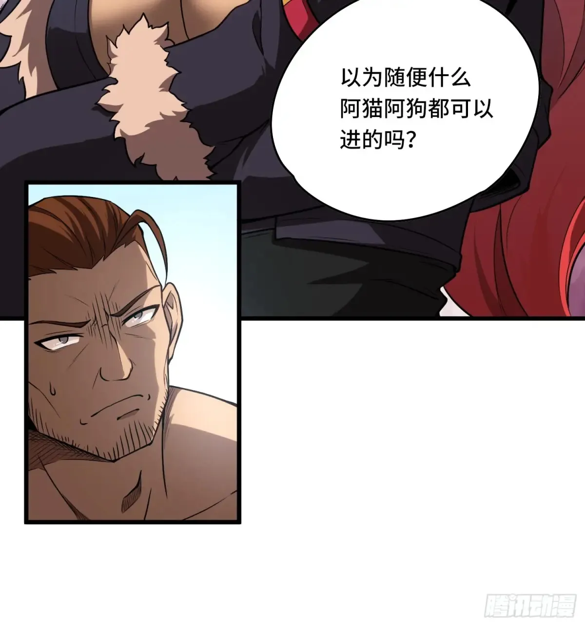 27.区区3级的差距！32
