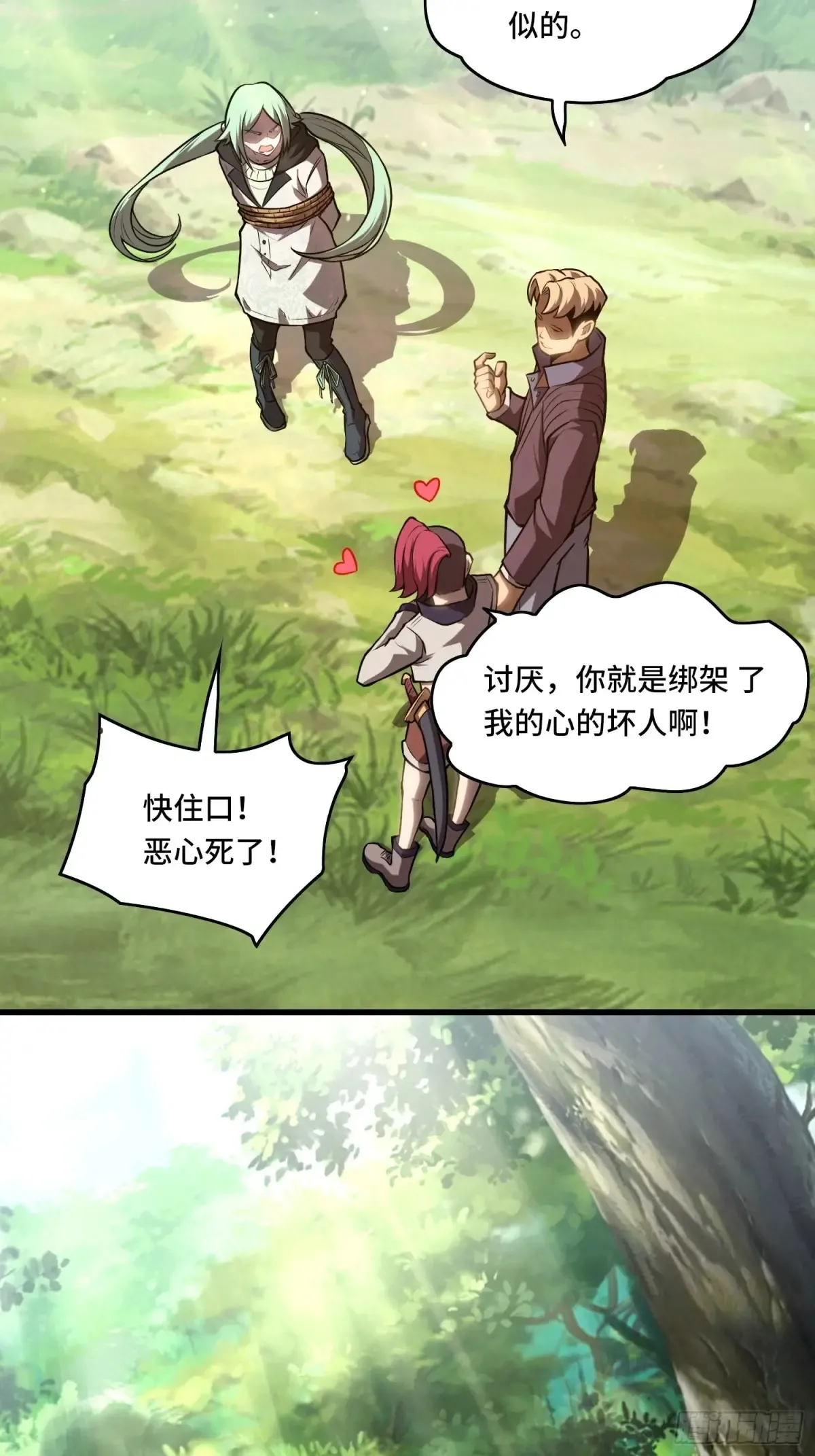 21.连升2级17