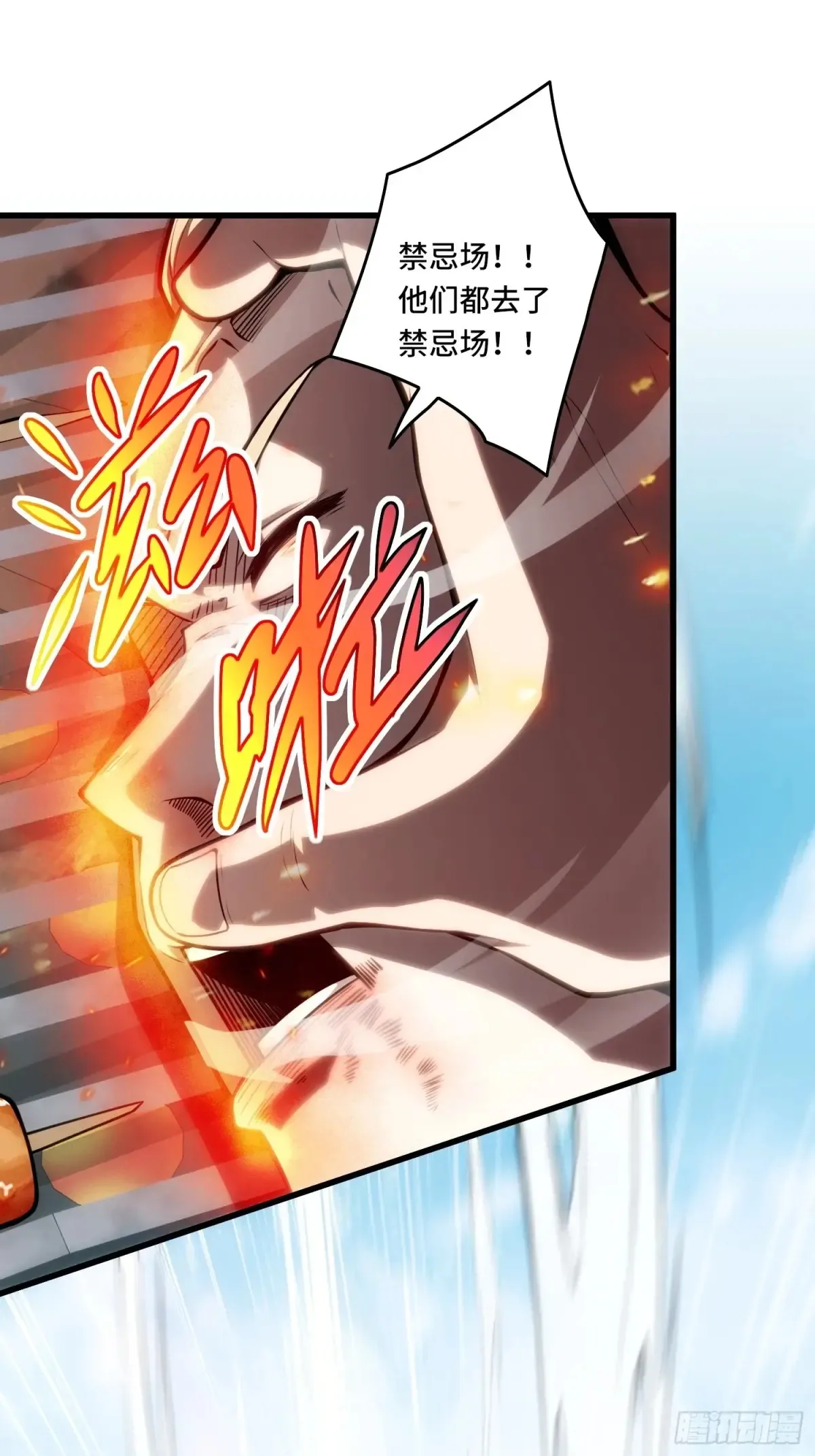 28.被看穿了！？29