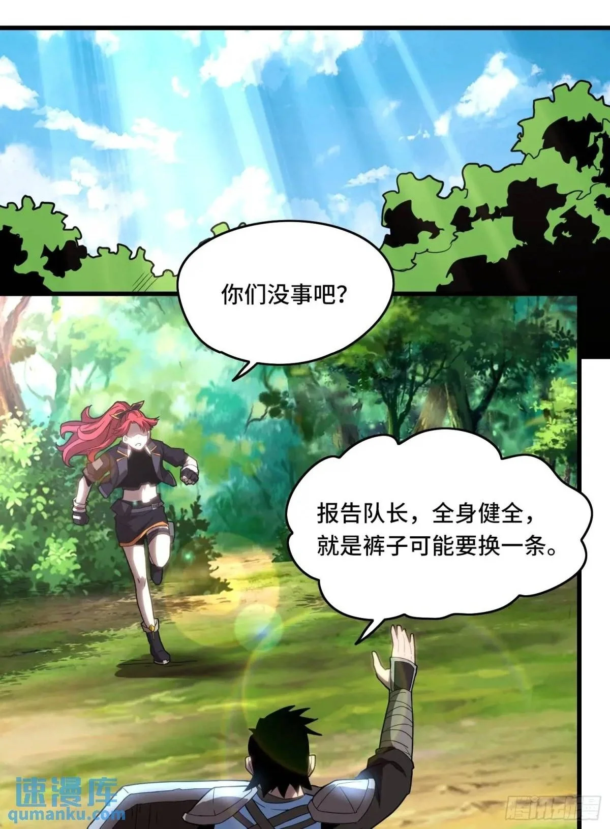 04.君主觉醒！1