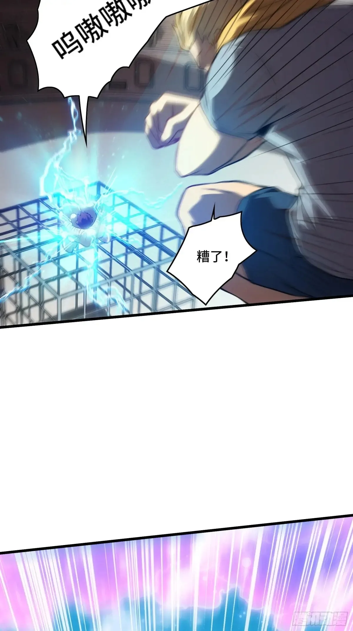 27.区区3级的差距！49