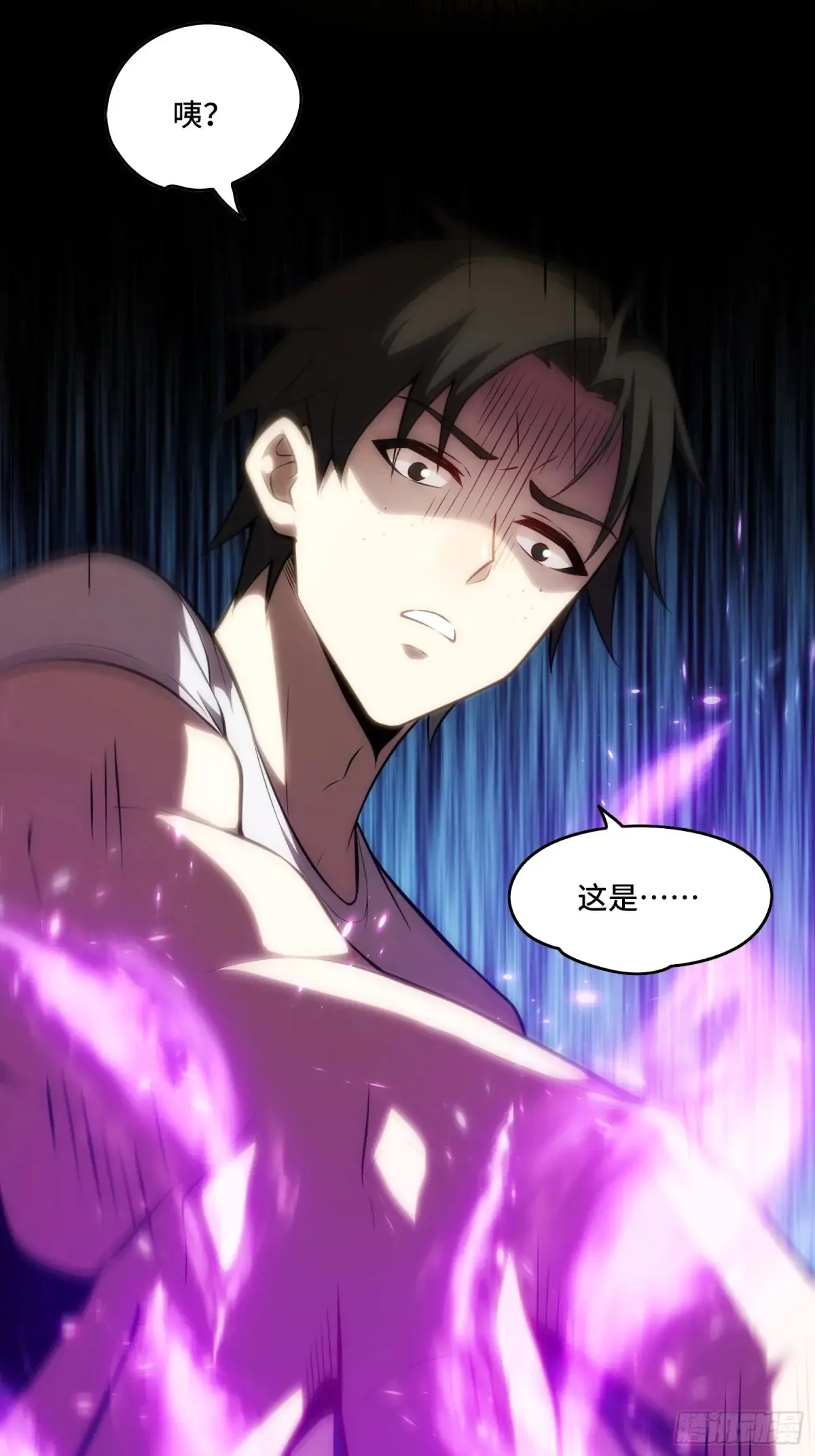 28.被看穿了！？16