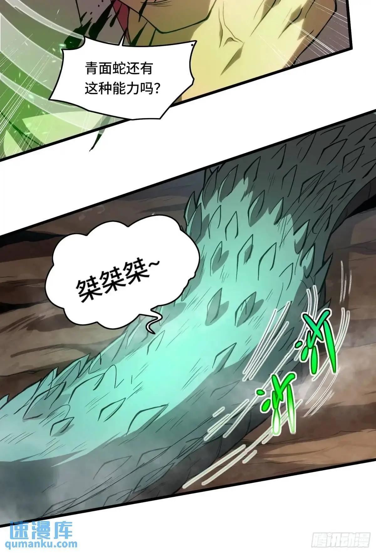 16.职猎者18