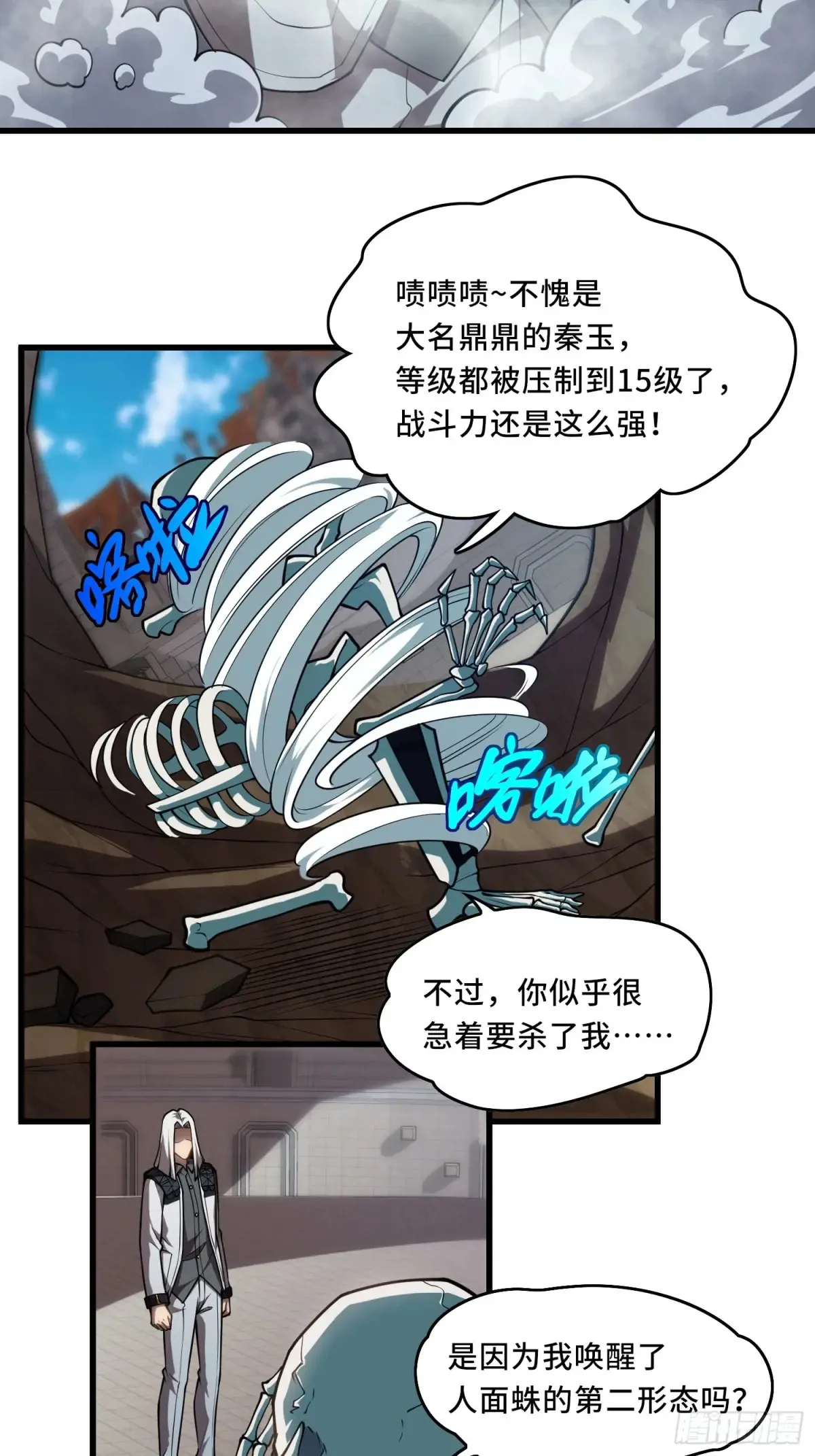 30.猎杀领域46