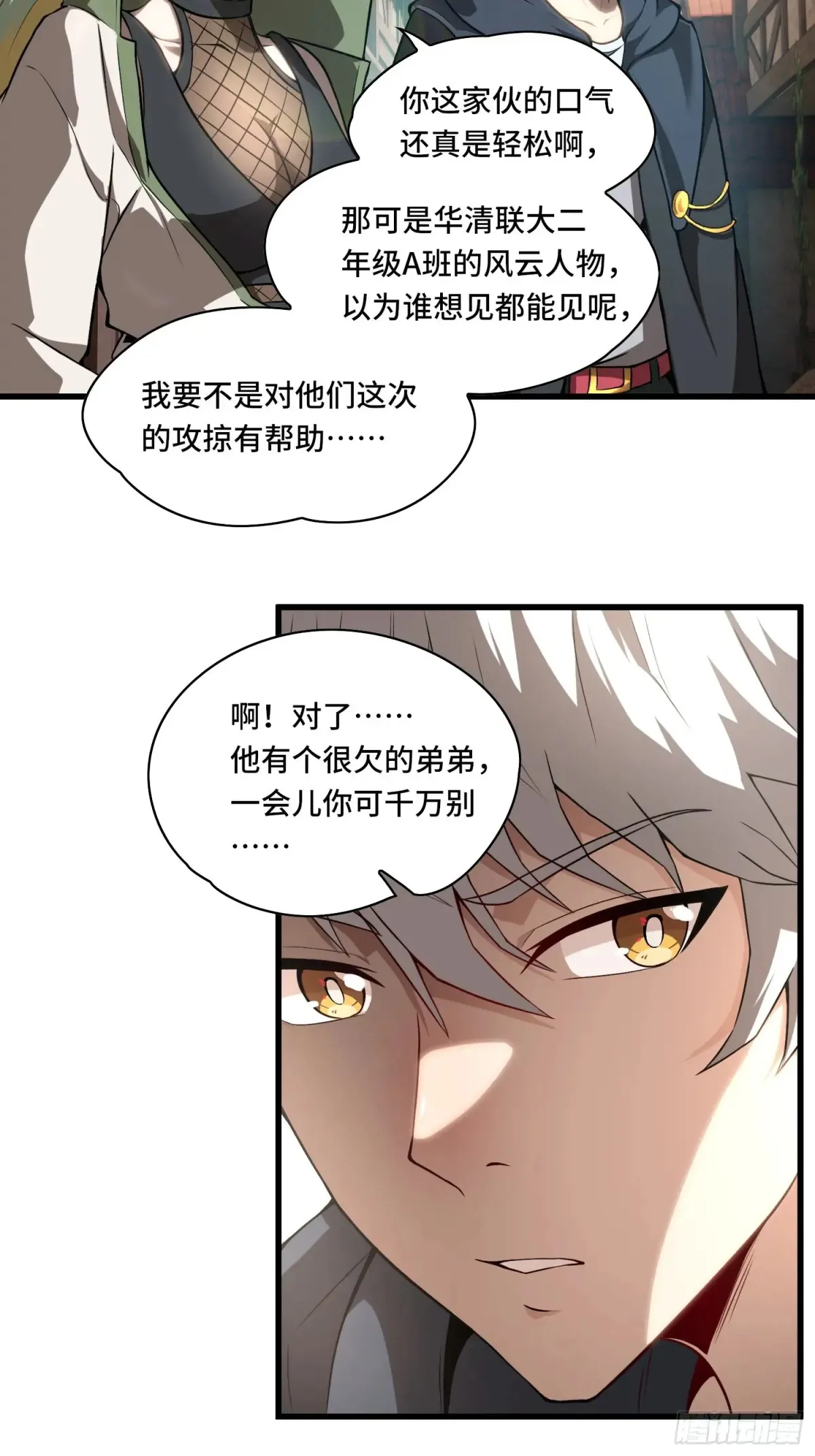 24.第六感34