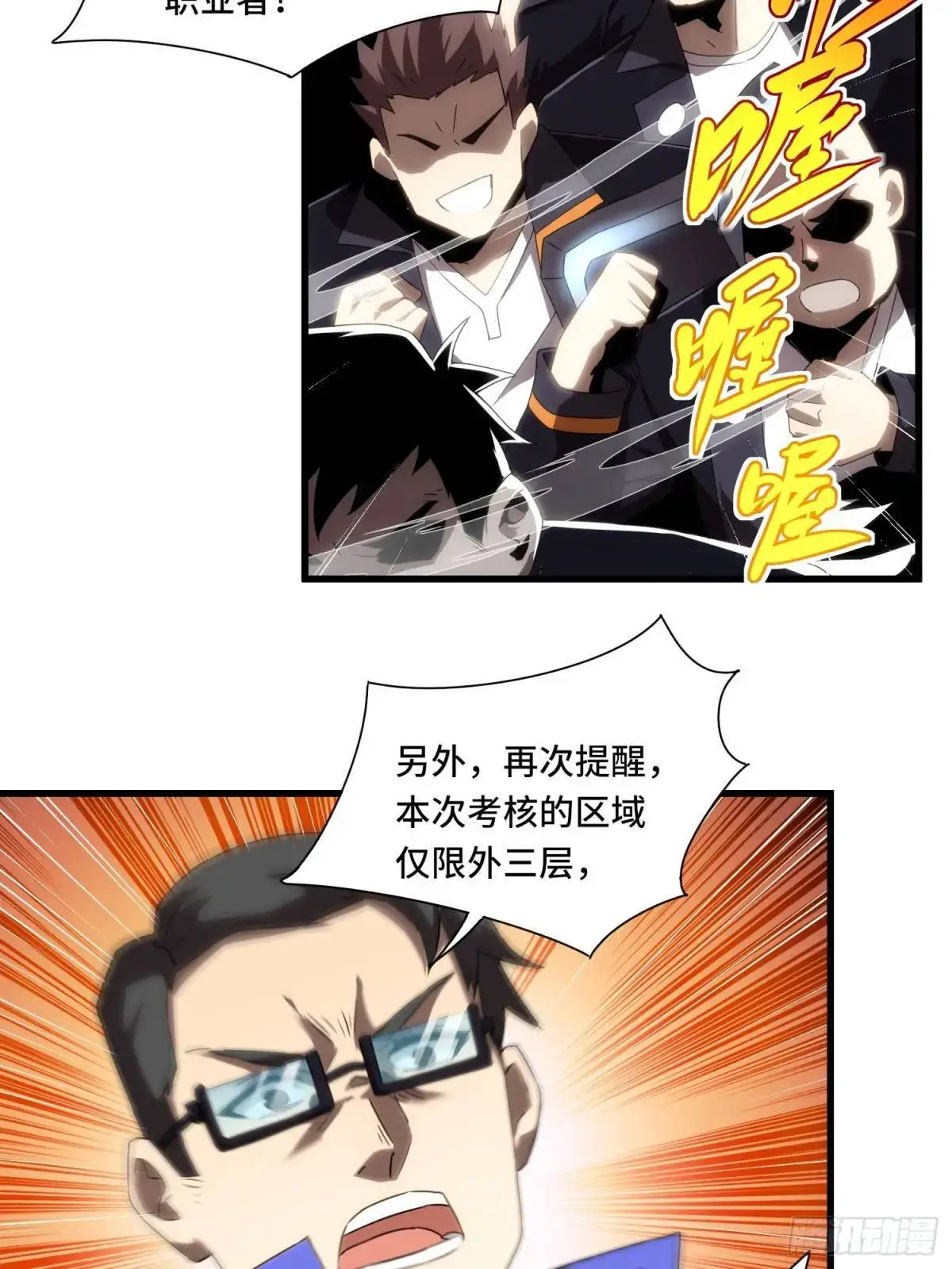 01.职业者考核30