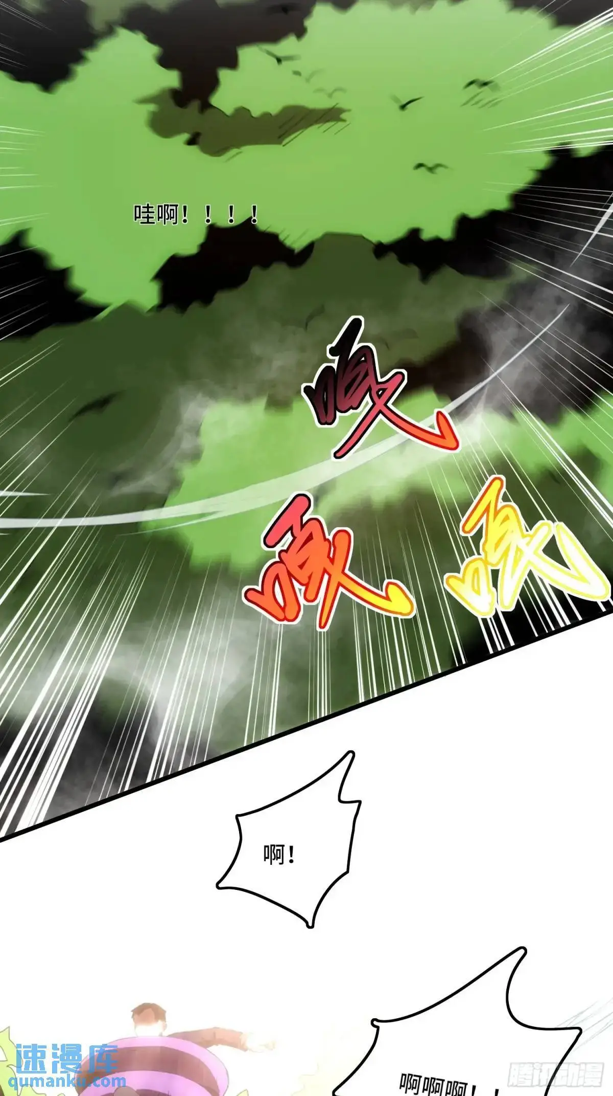 05.秘境变故21