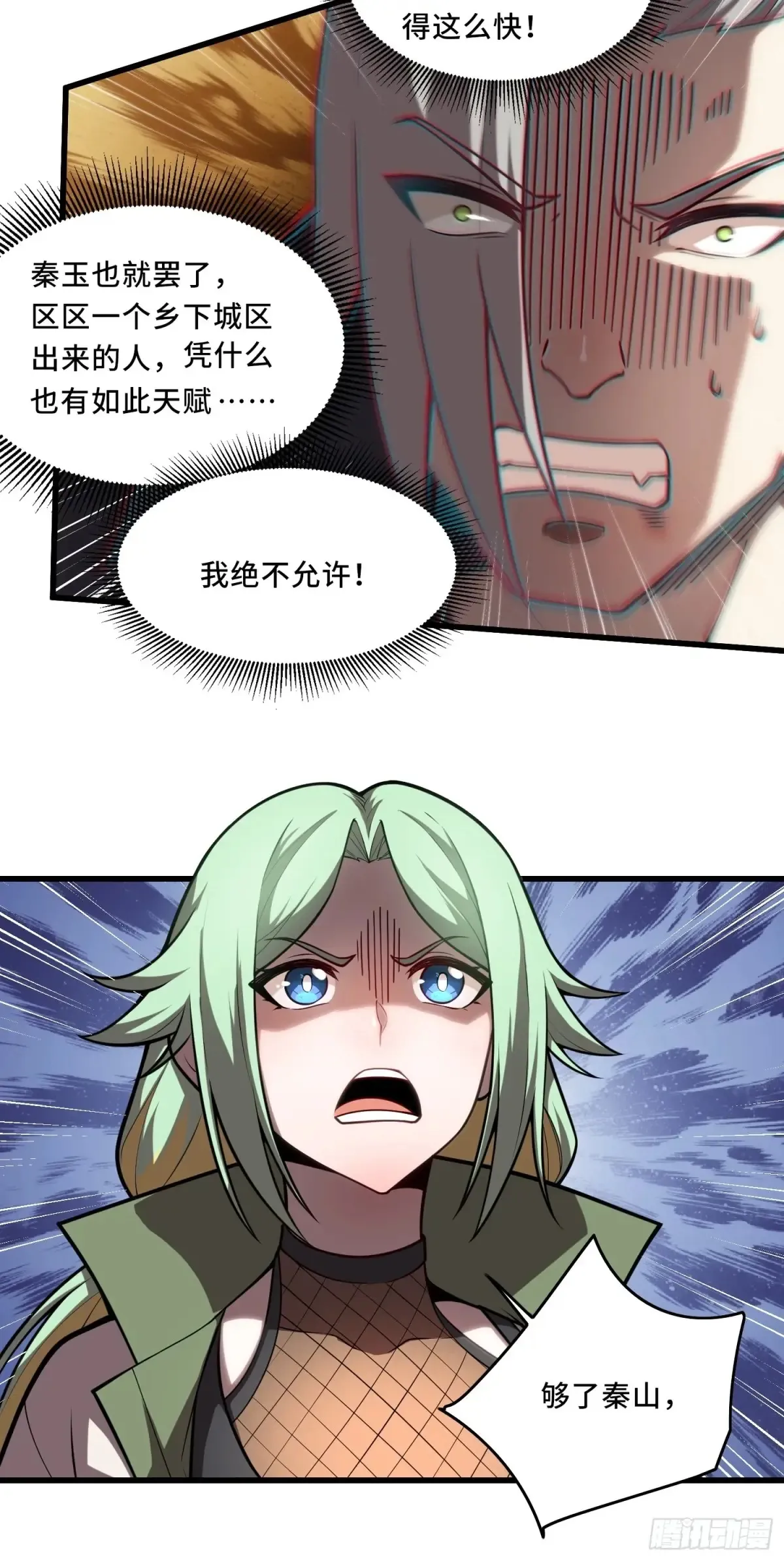 31.有意思的宿体25