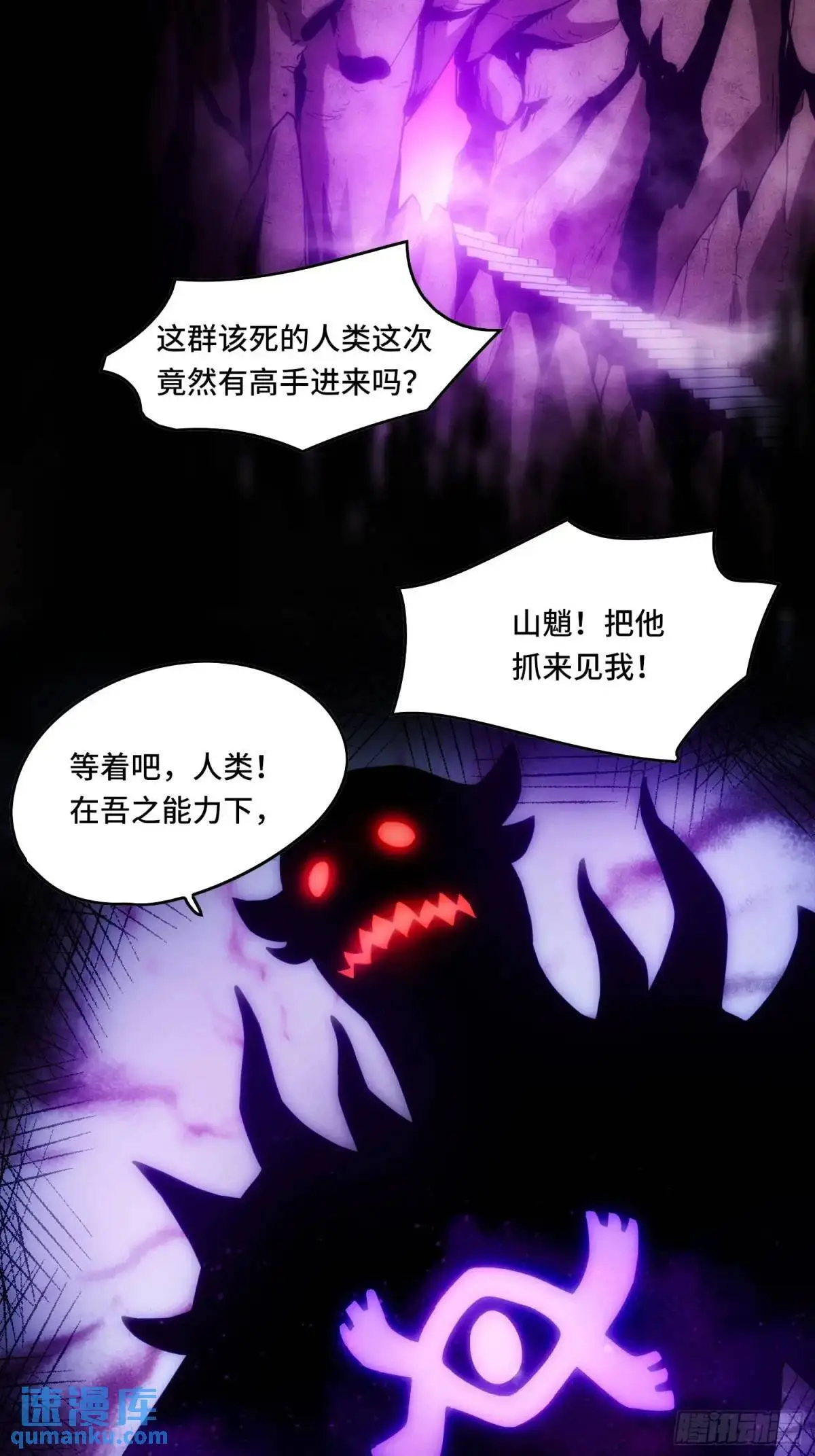 04.君主觉醒！17