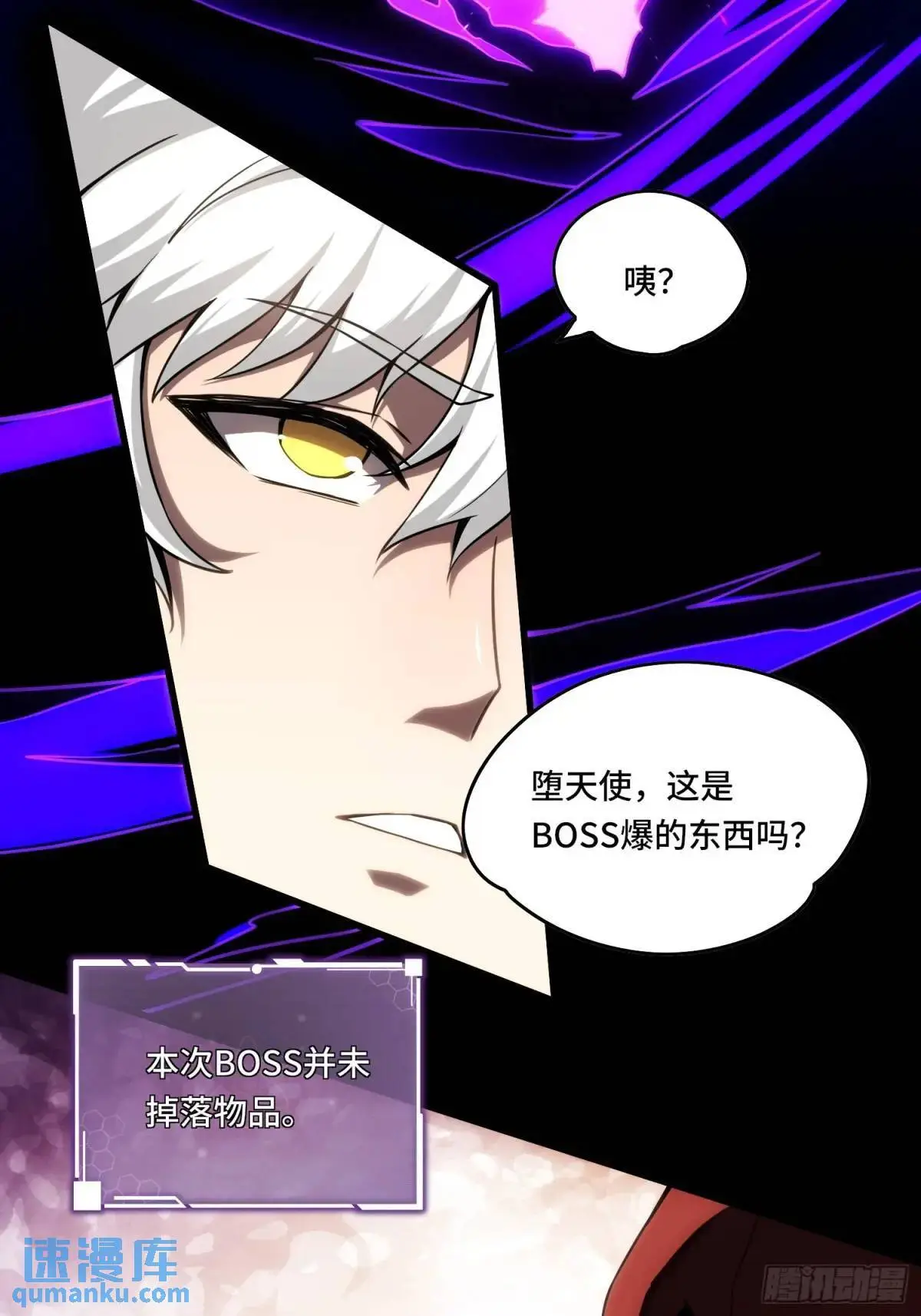 10.尾声7