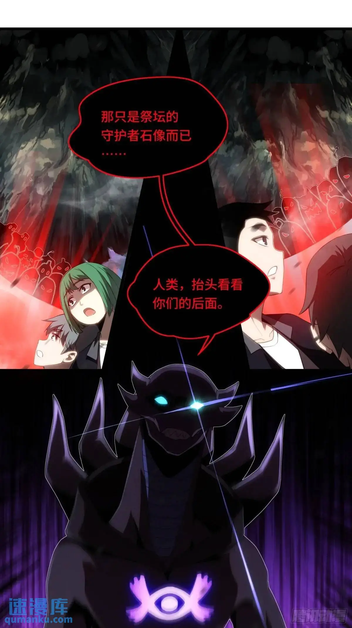 07.祸源之主9