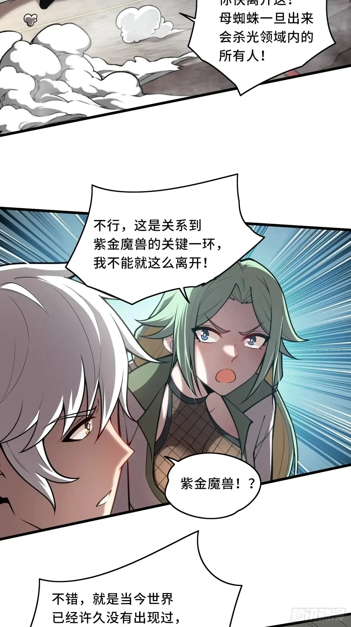 31.有意思的宿体29