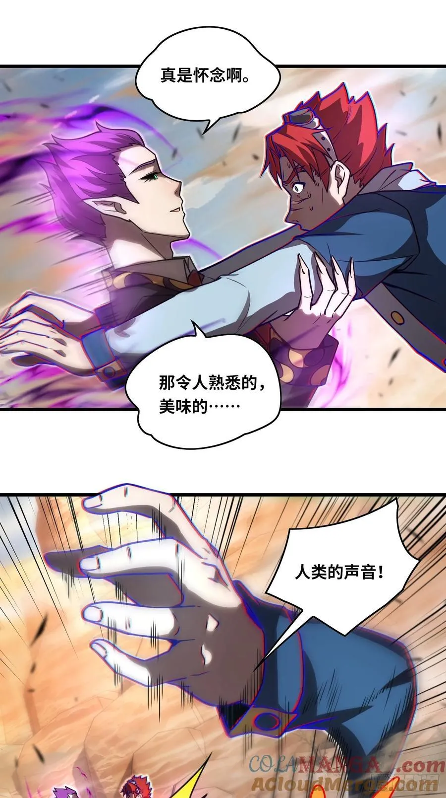 39 人形魔兽26