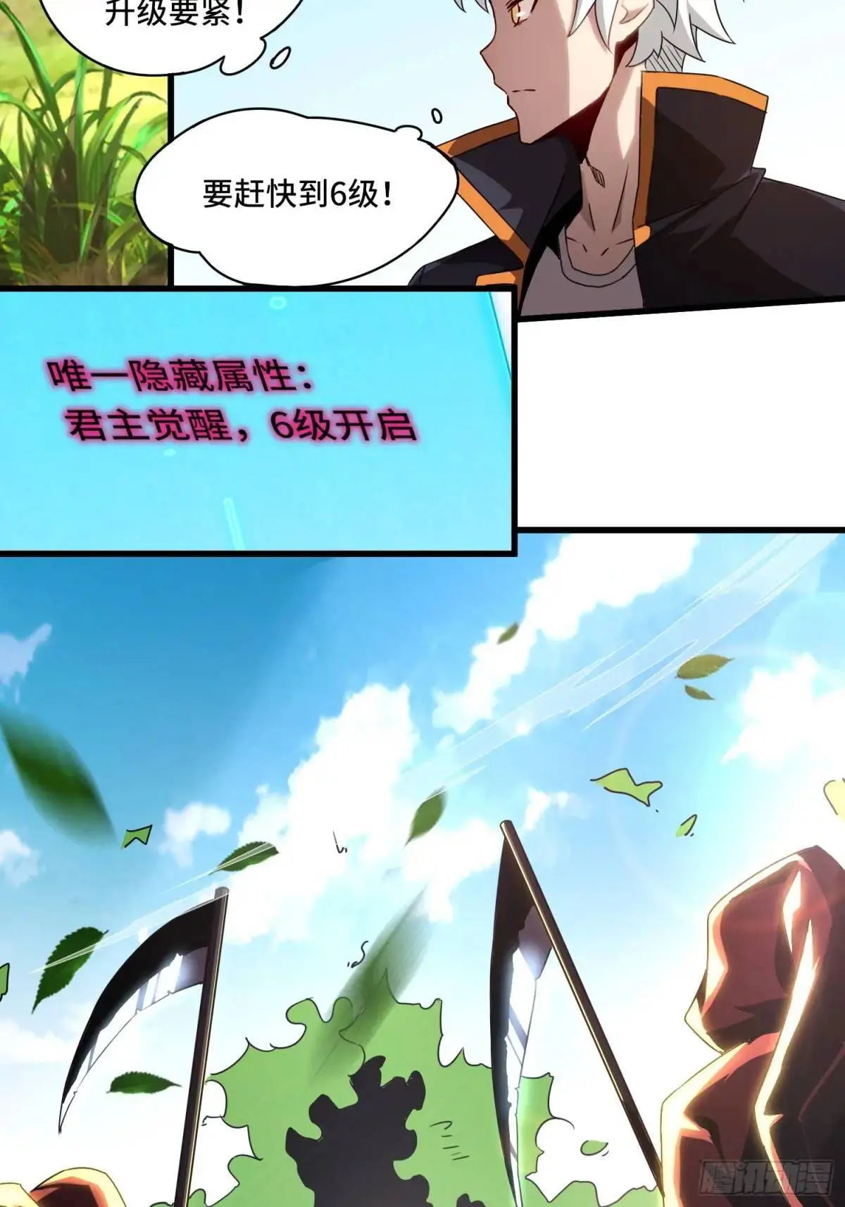 02.4级鼠王！31