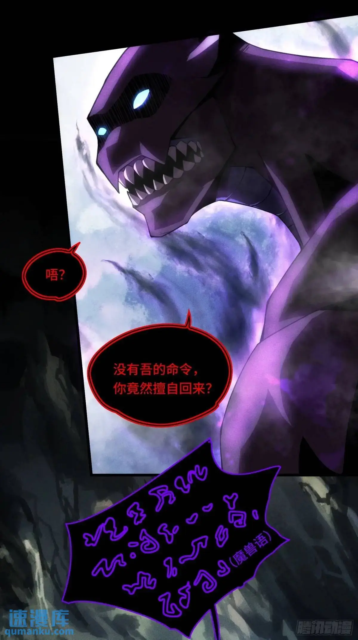 08.自相残杀33