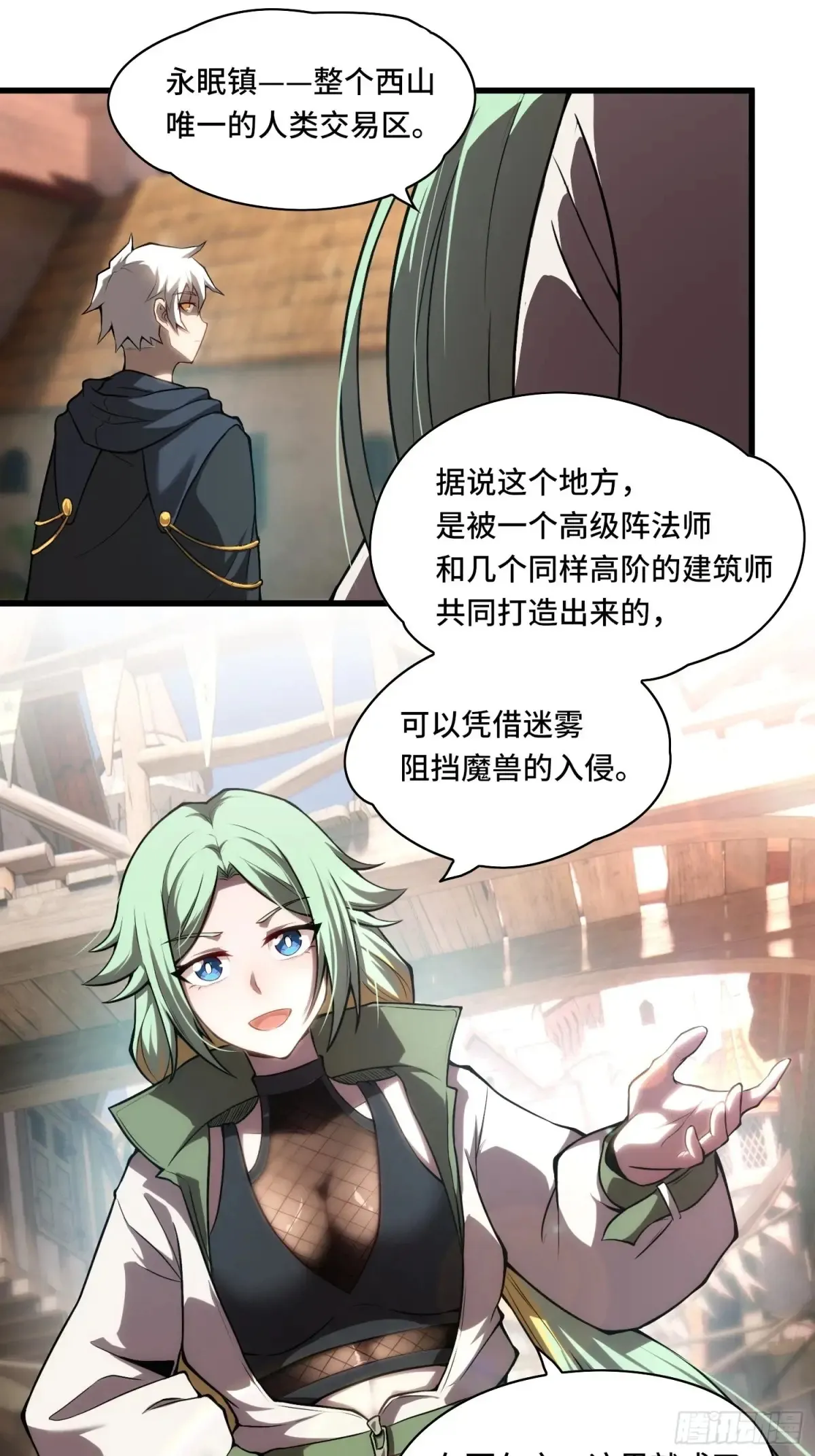 24.第六感31