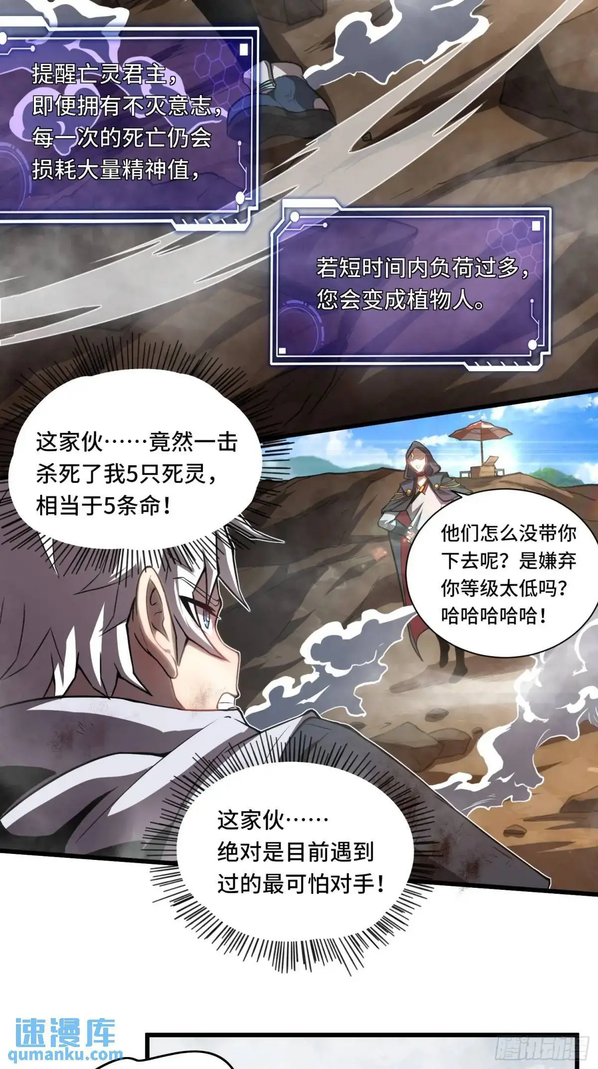 17.危机时刻11