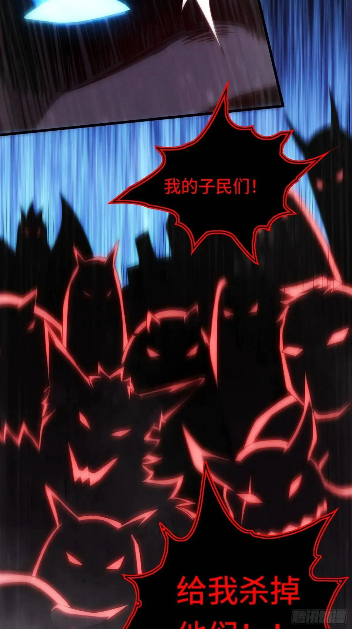 09.干掉你就可以了！11
