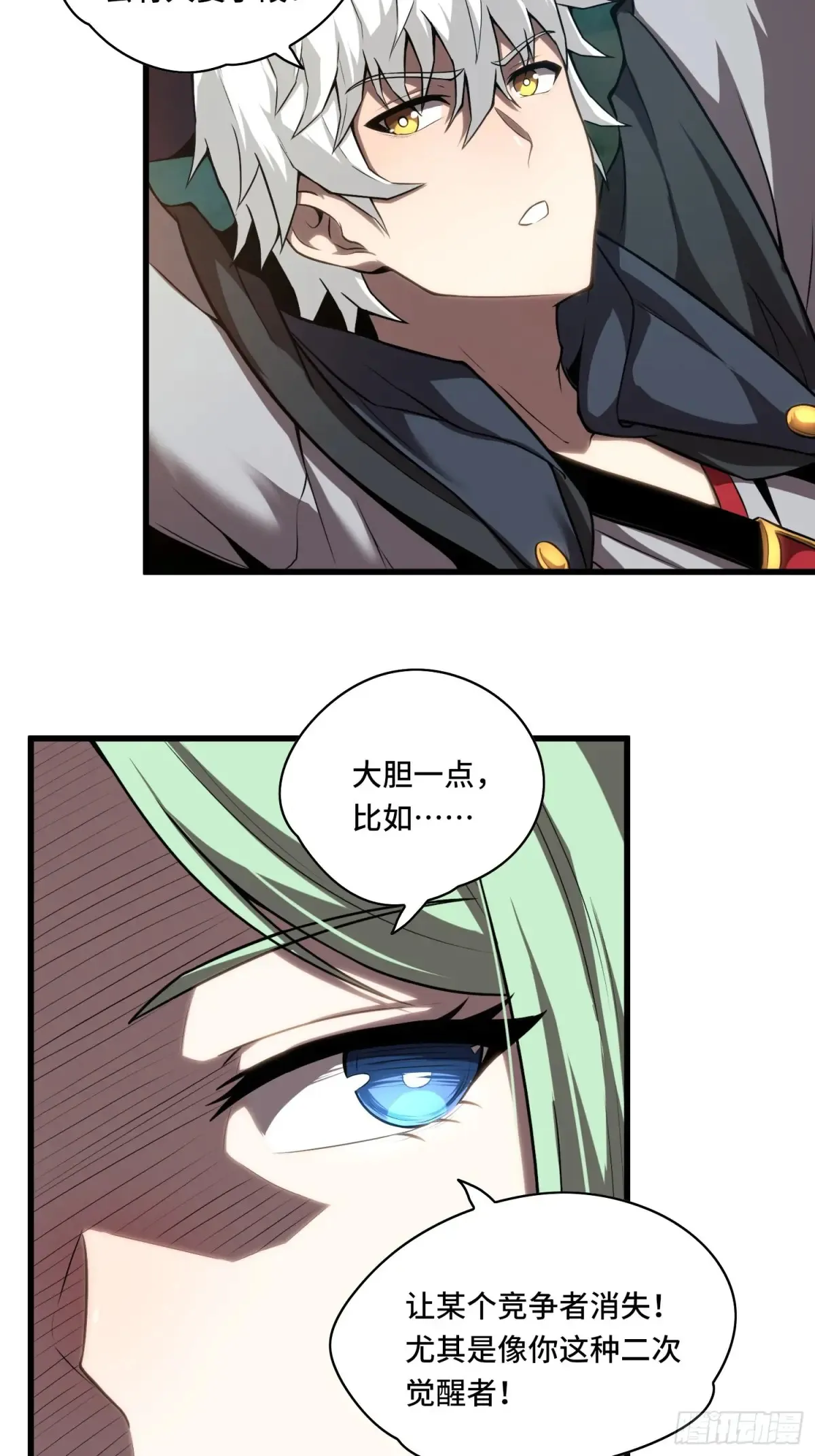24.第六感14