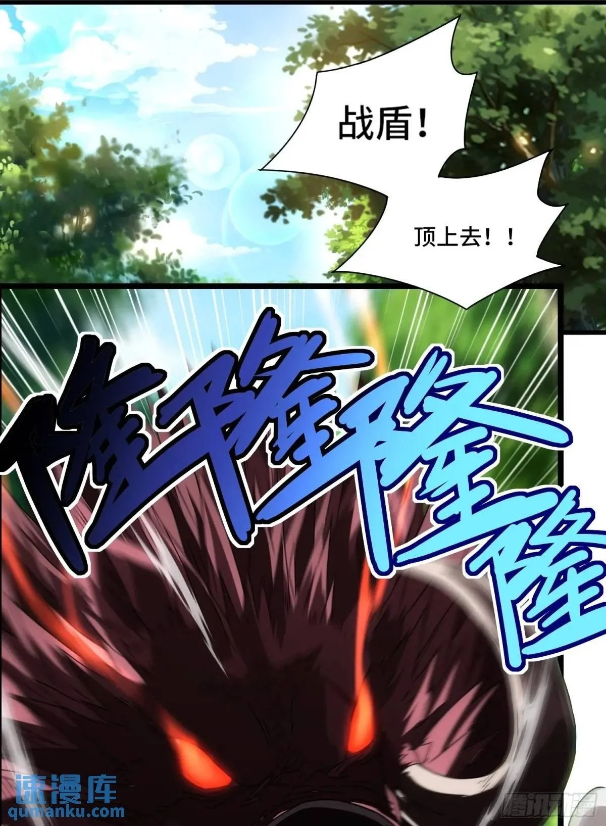03.6级魔兽！1