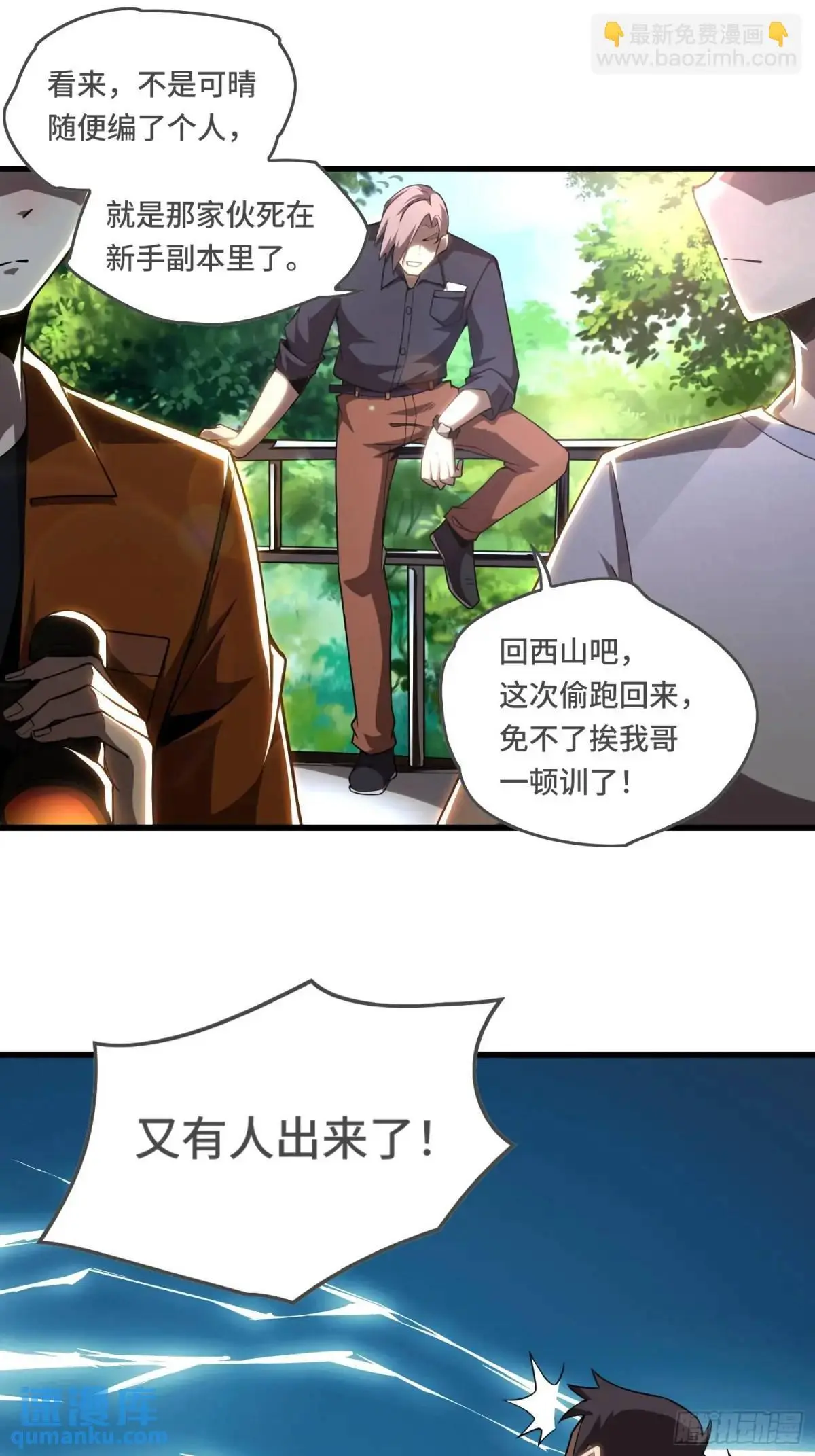 10.尾声27