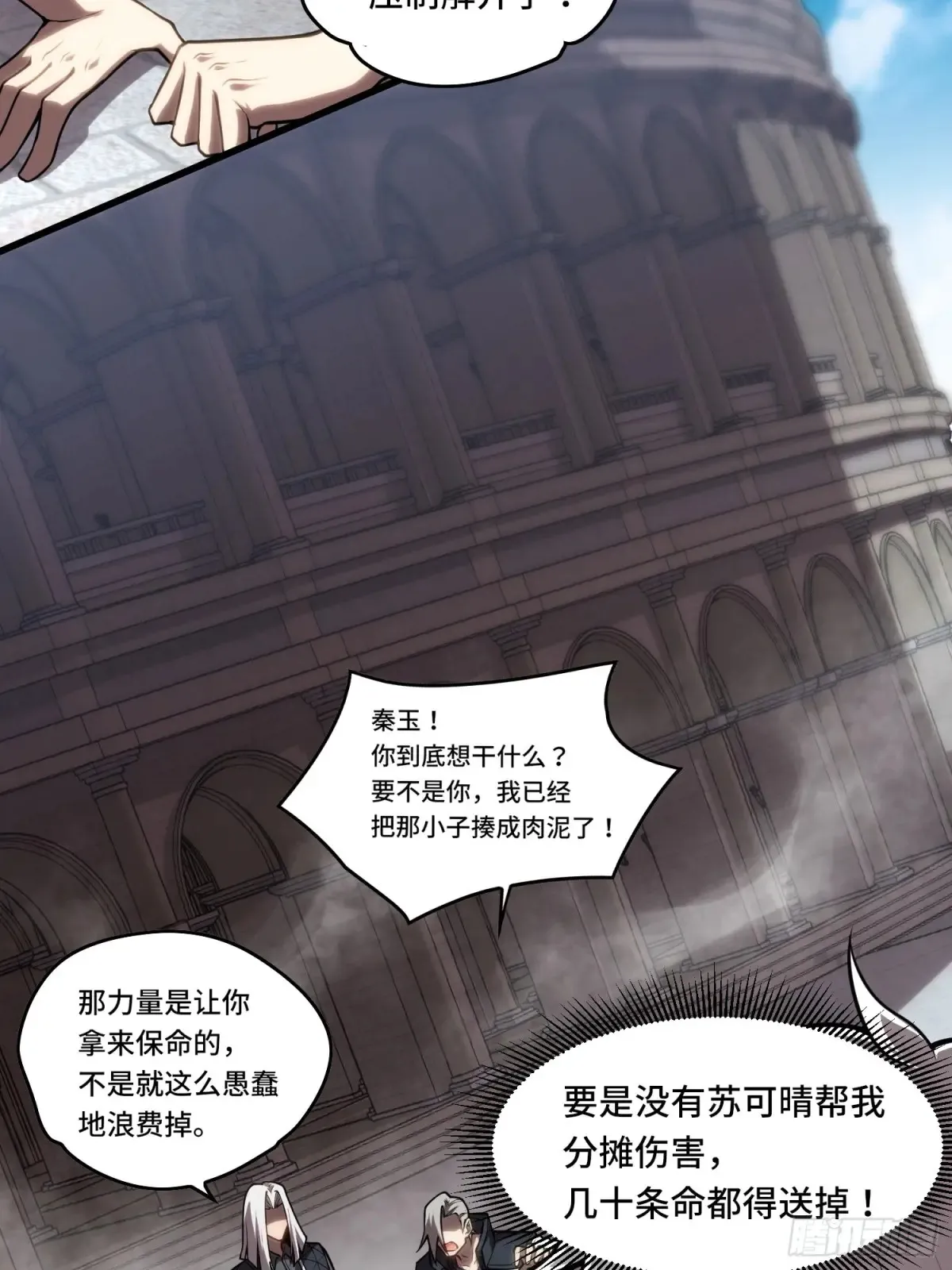 33.压箱底的手段20
