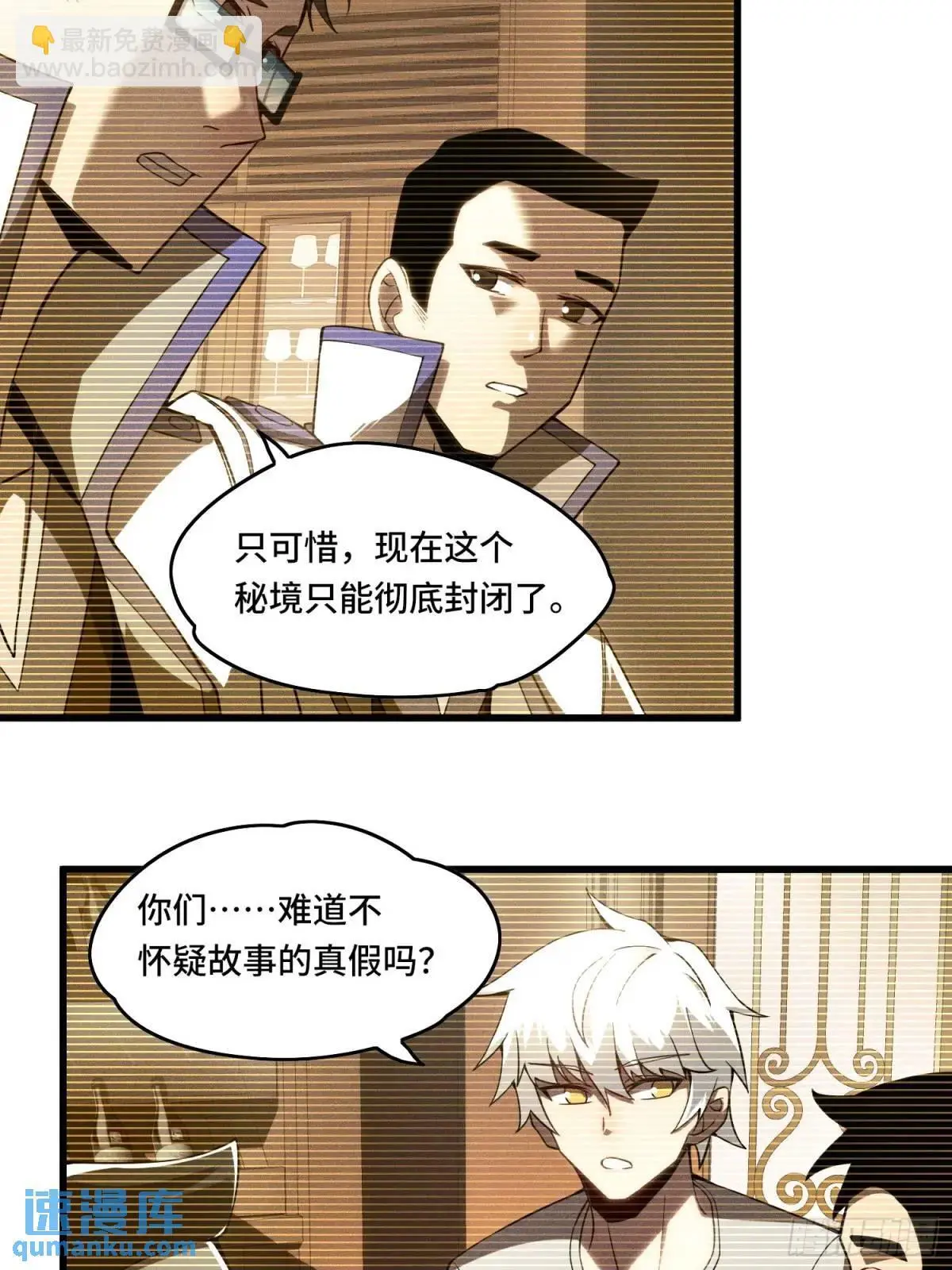 11.遇袭20