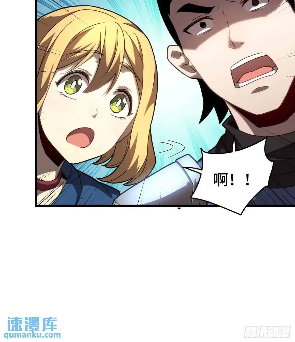 04.君主觉醒！8