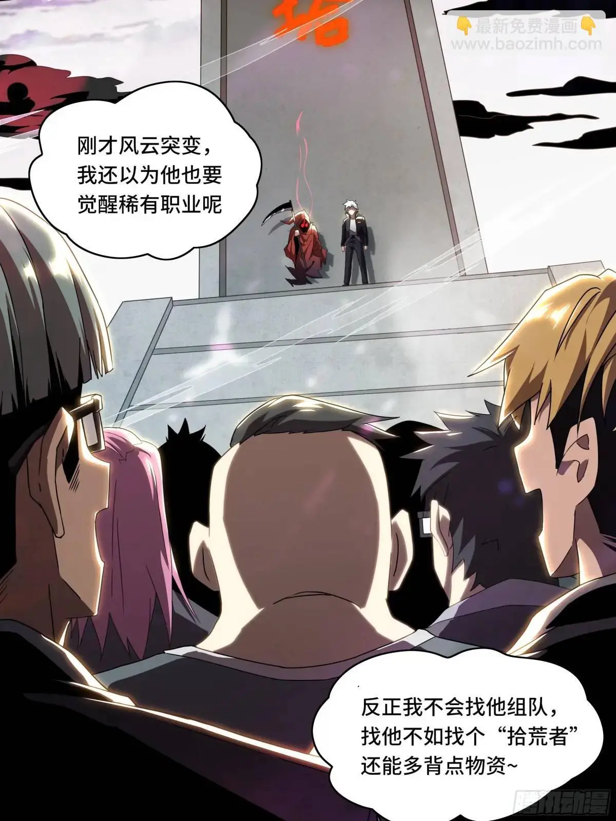 02.4级鼠王！2