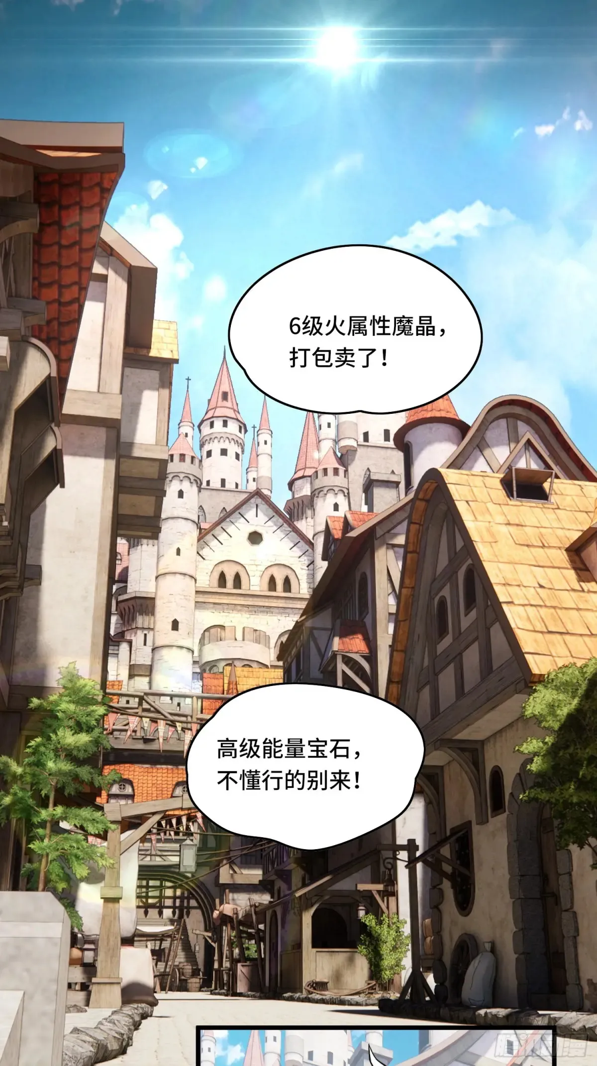 24.第六感29