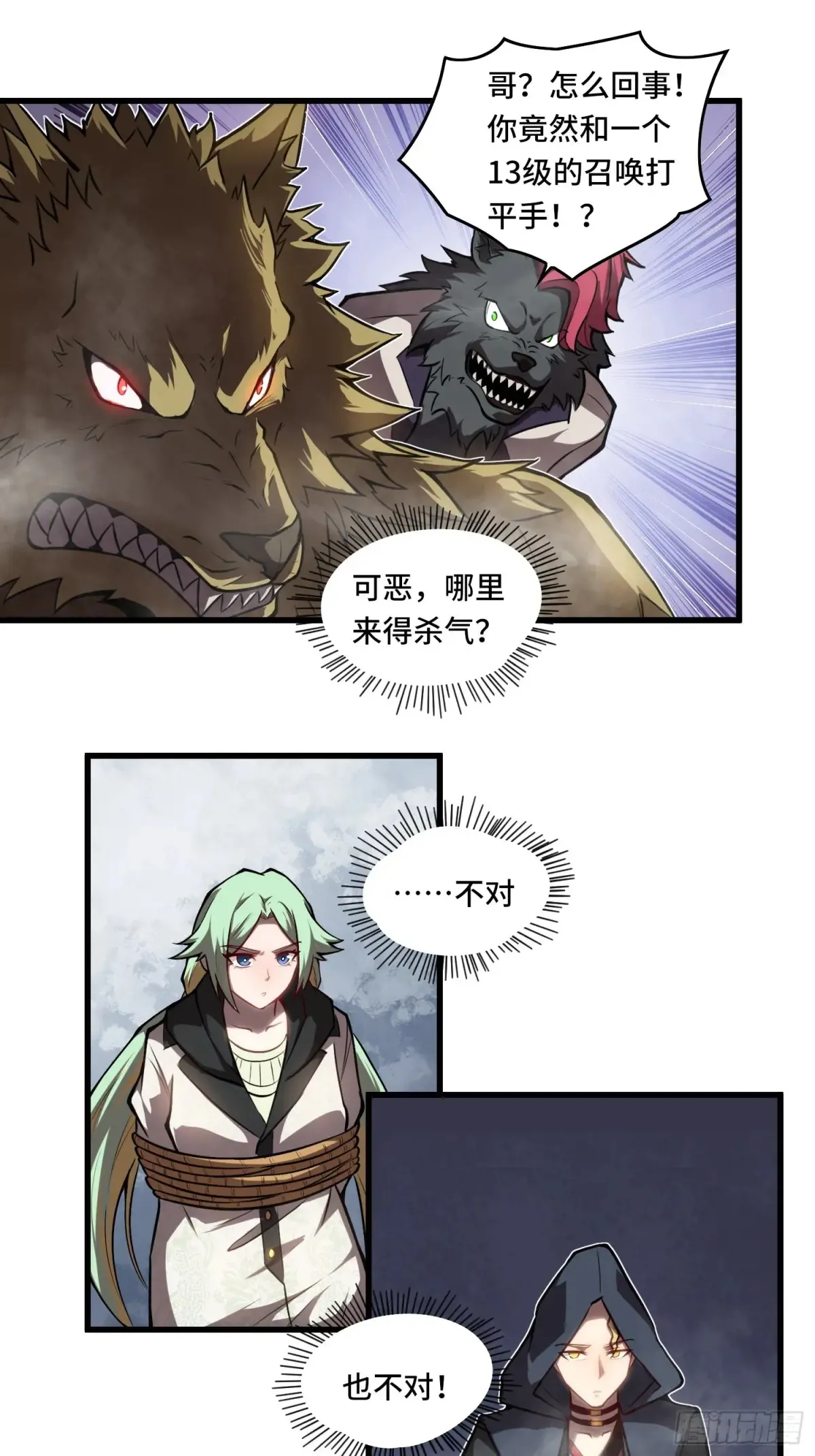 22.西山双煞19