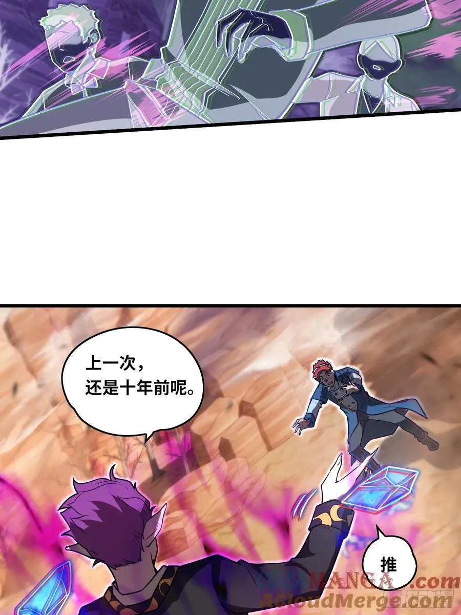 39 人形魔兽24