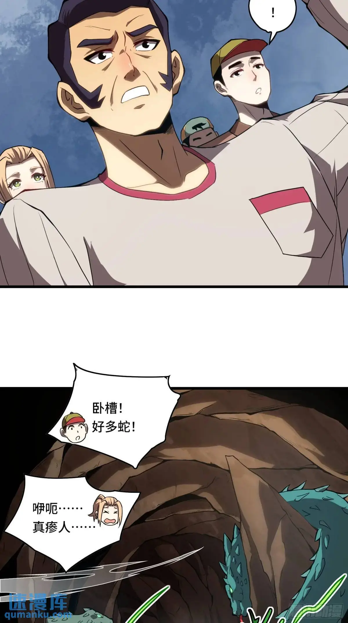 16.职猎者4