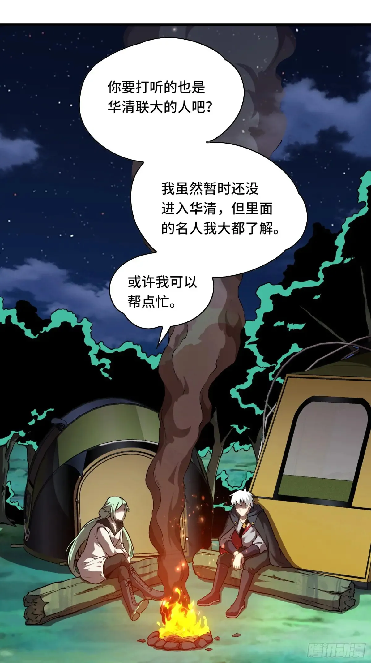 24.第六感1