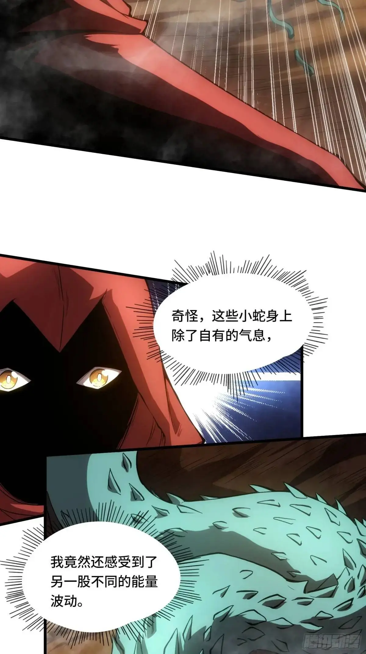 16.职猎者11