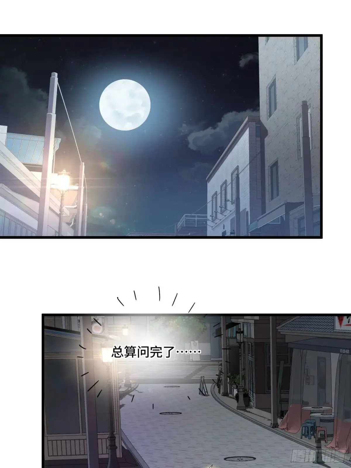 11.遇袭17