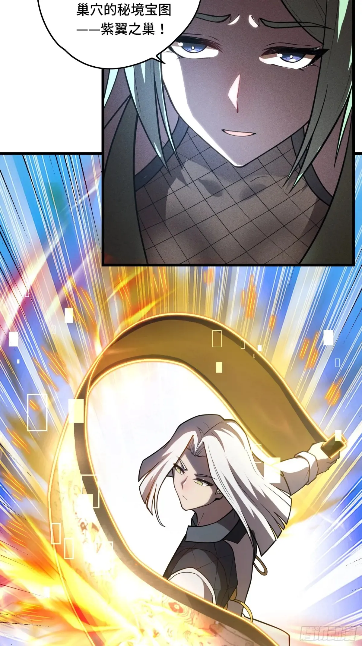 36 觉醒之力27