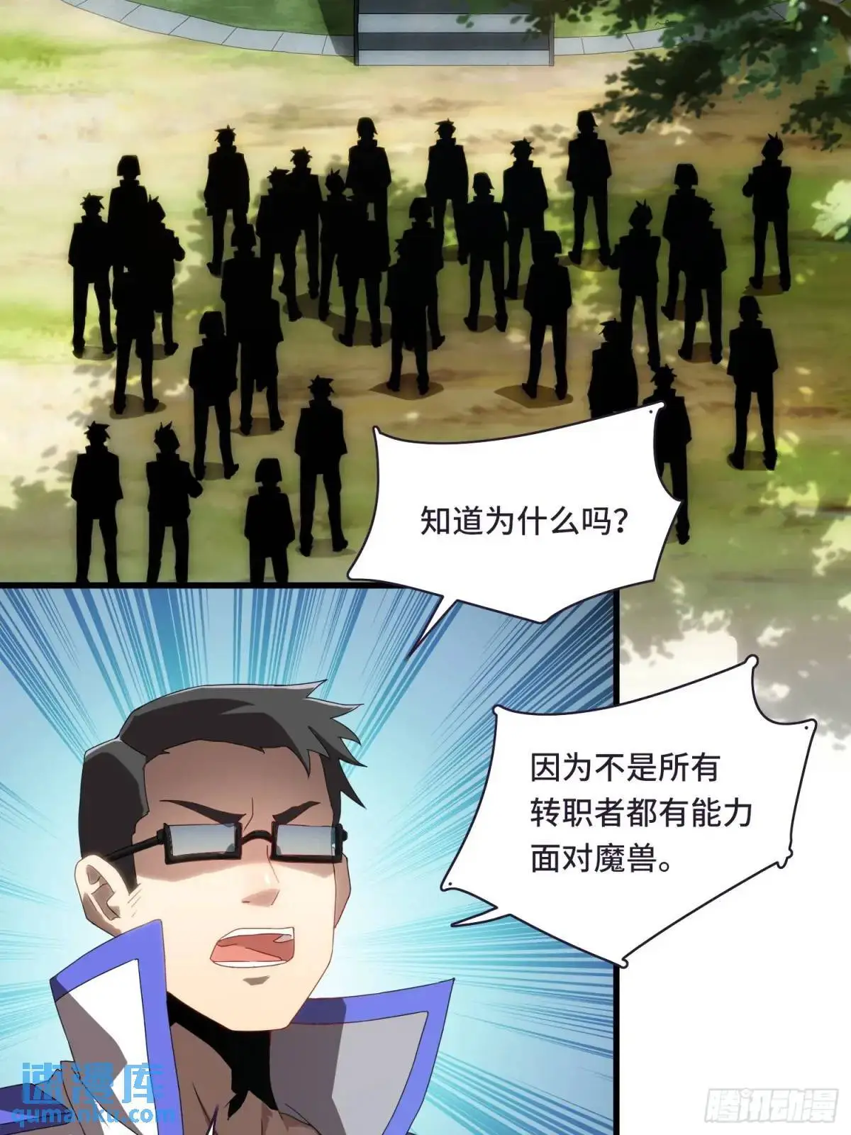 01.职业者考核11