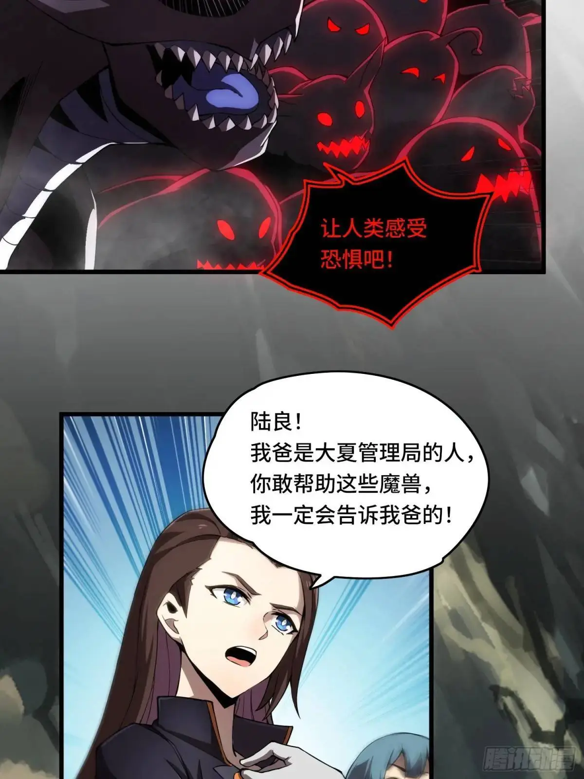 08.自相残杀4
