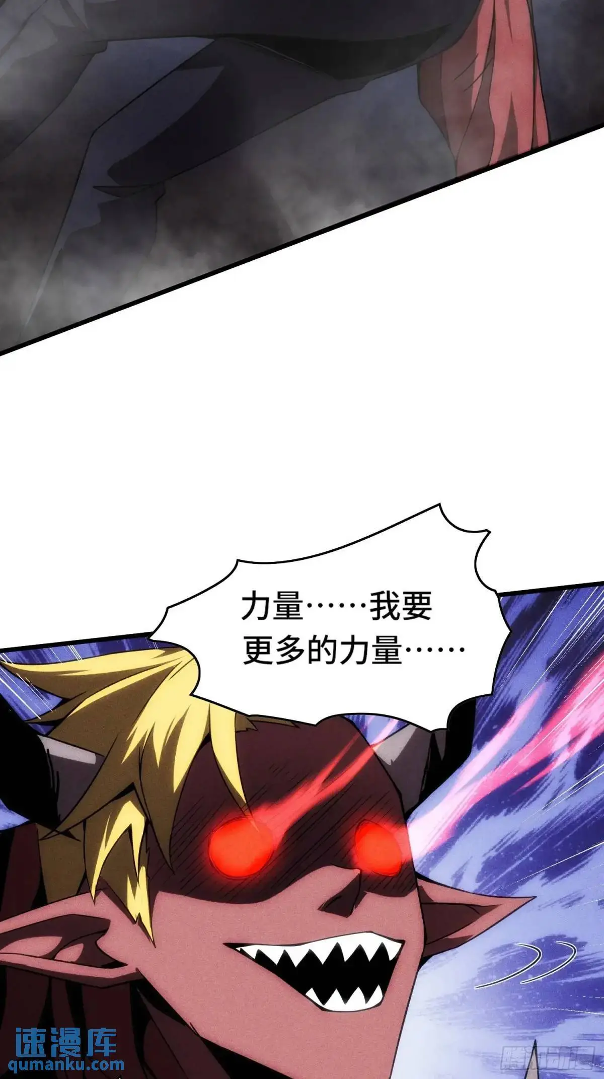 08.自相残杀37