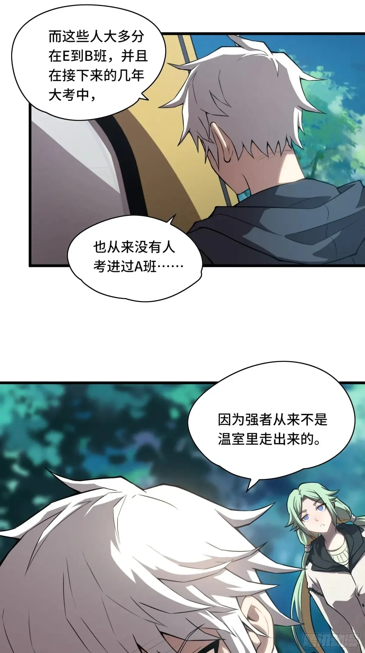 24.第六感19