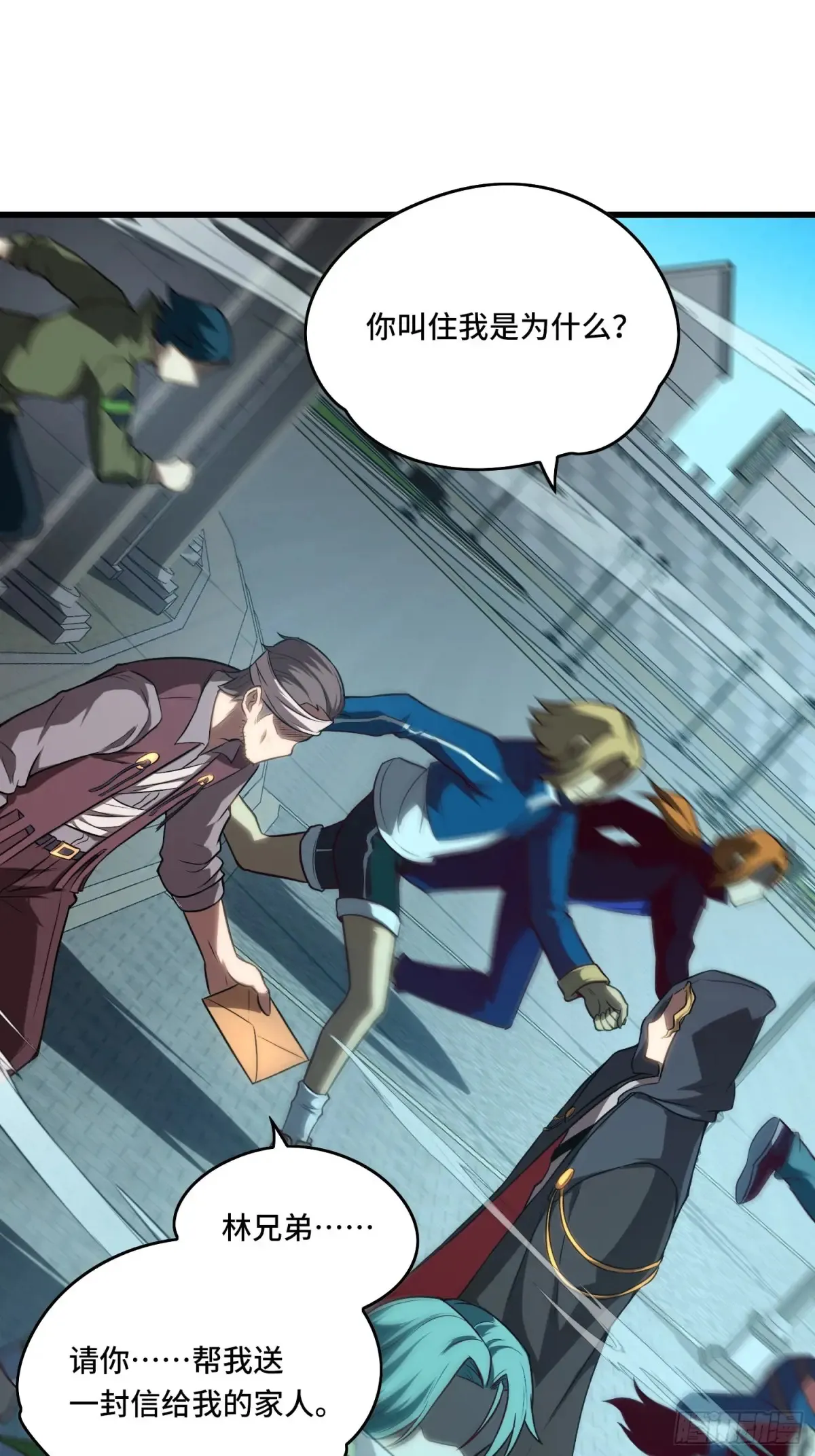 27.区区3级的差距！4