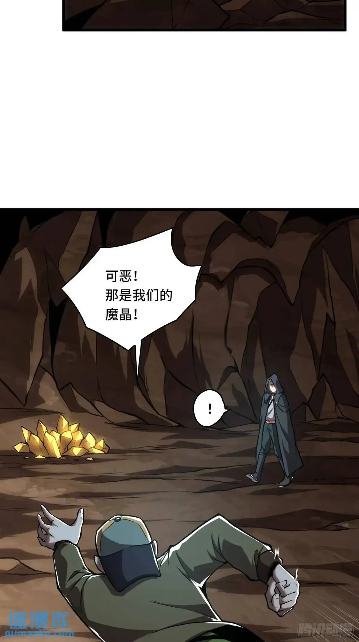 19.阁下该如何应对？4