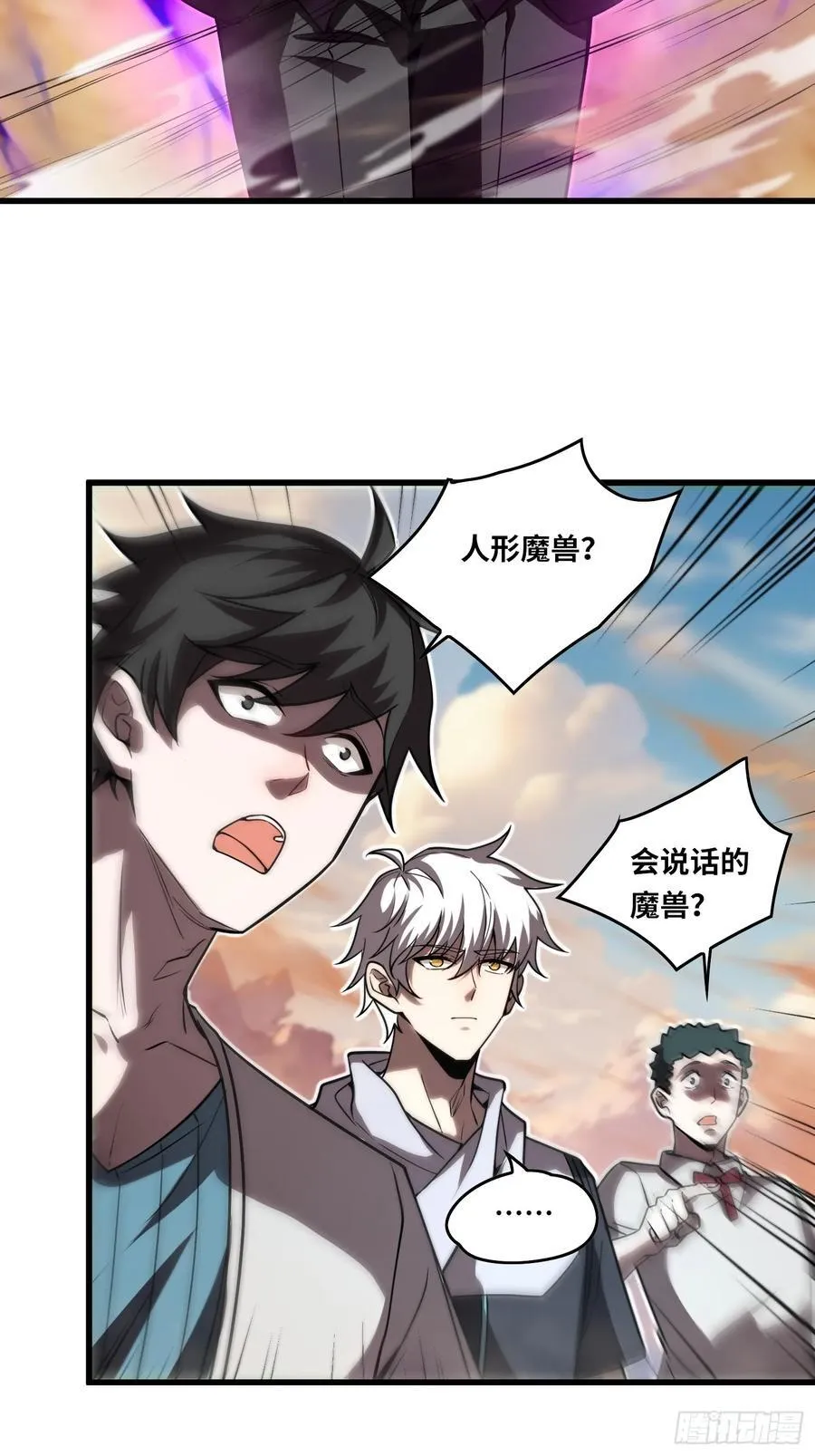 39 人形魔兽15