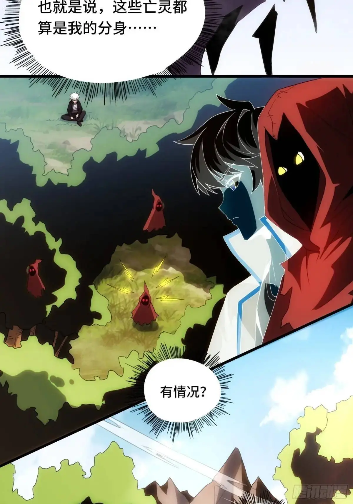 06.失踪？13