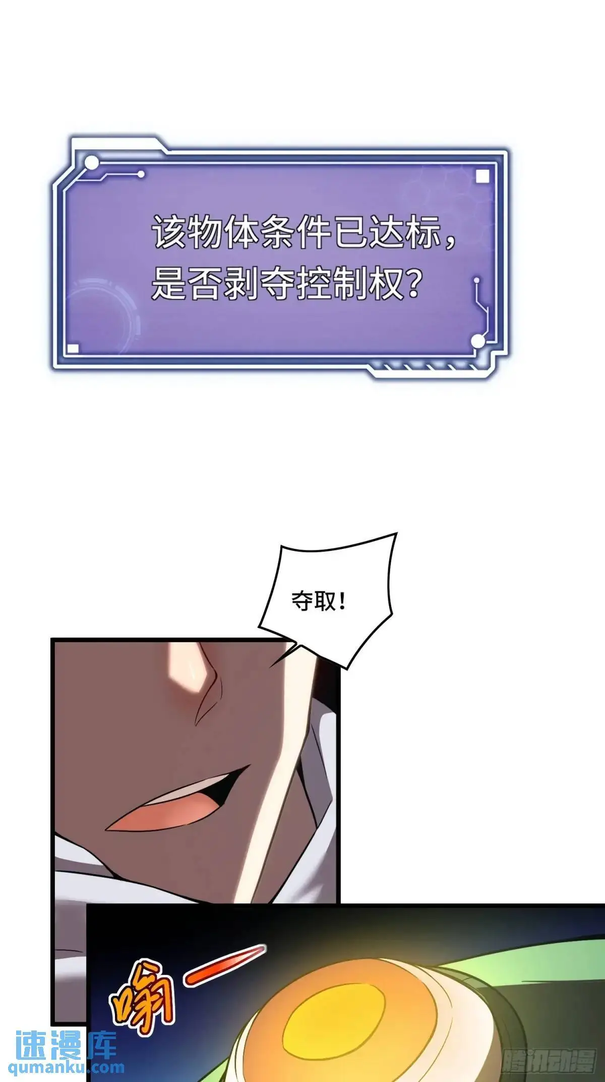 17.危机时刻22