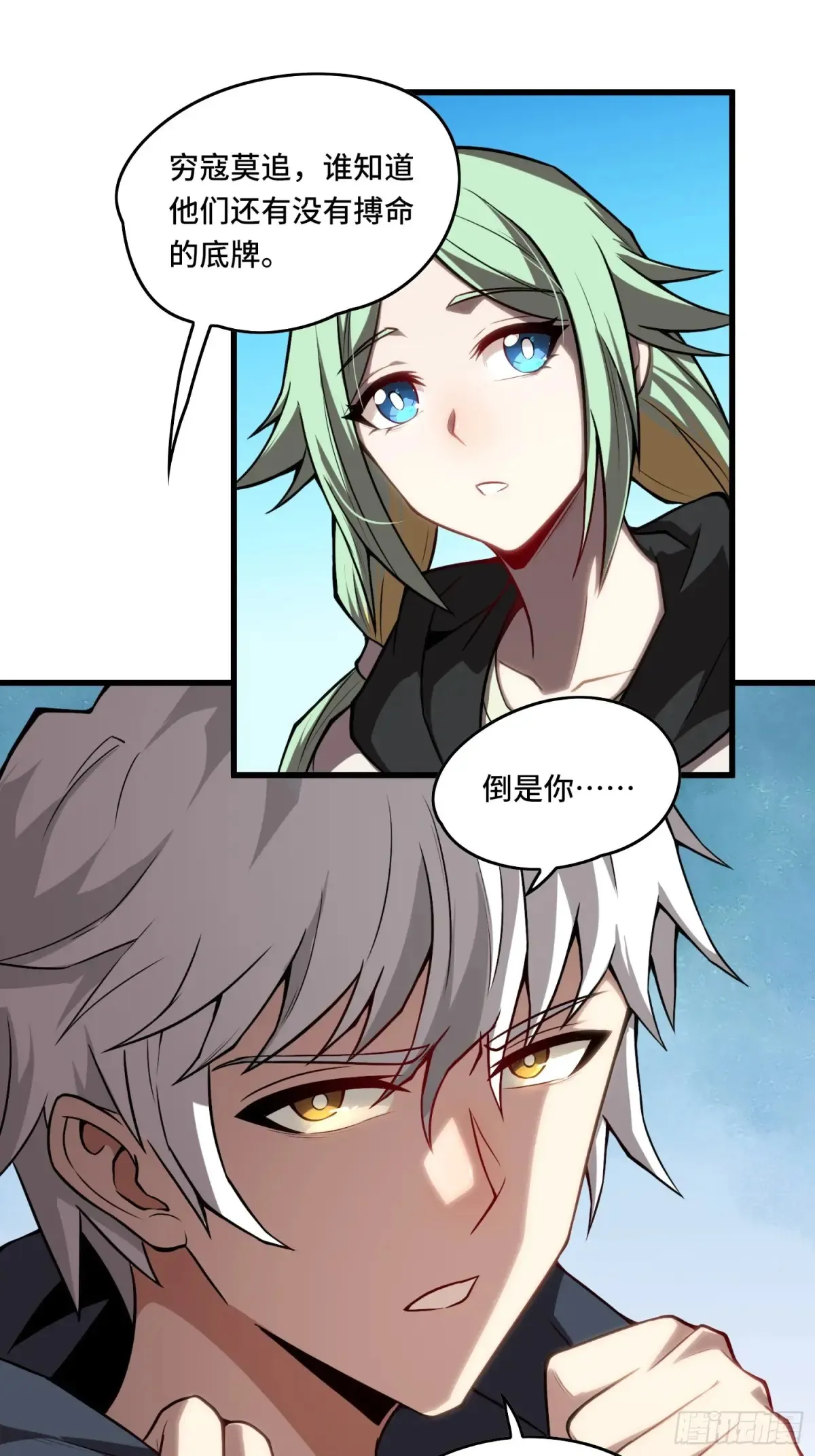 23.苏可晴10