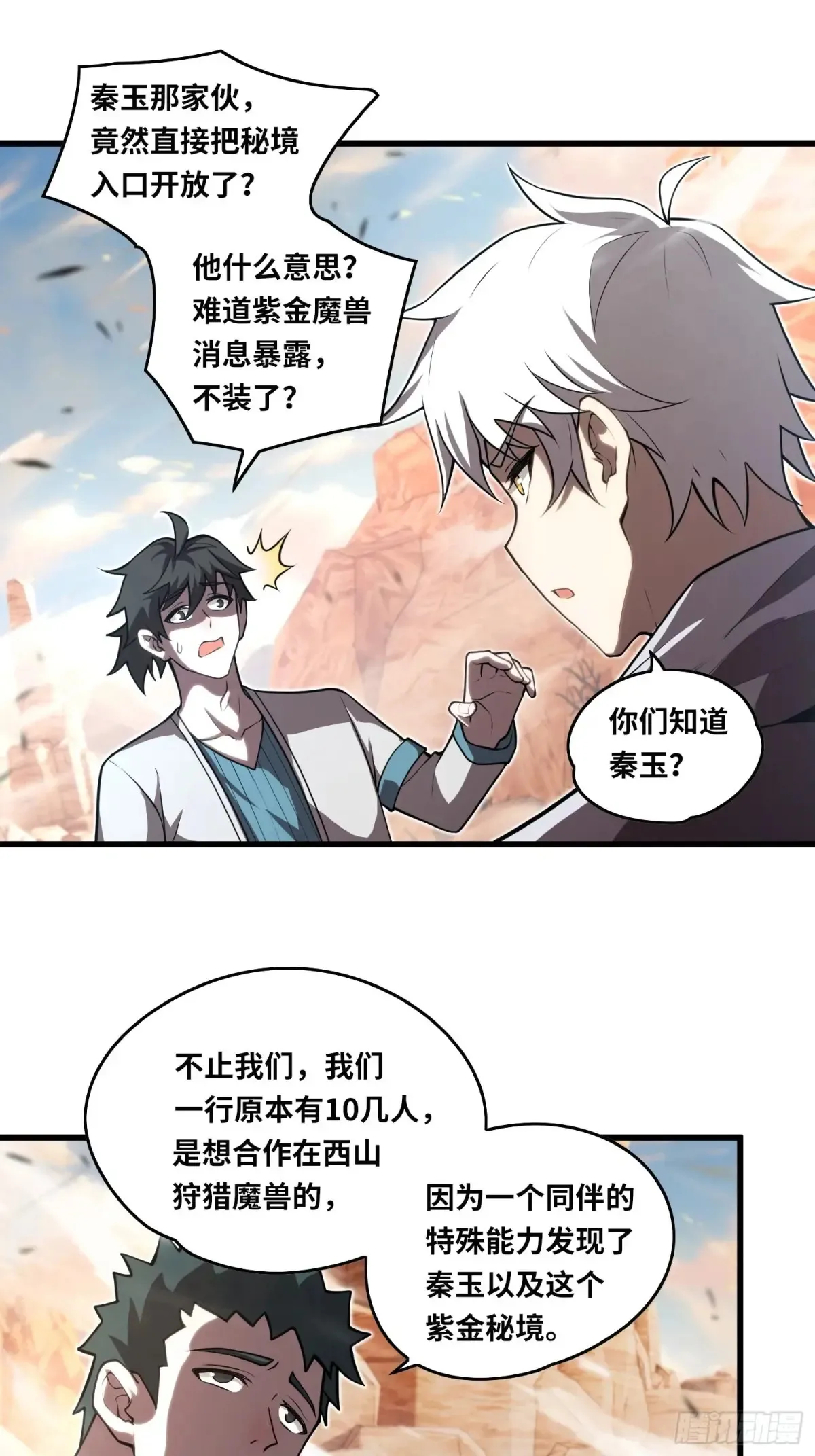 38 钝化领域24