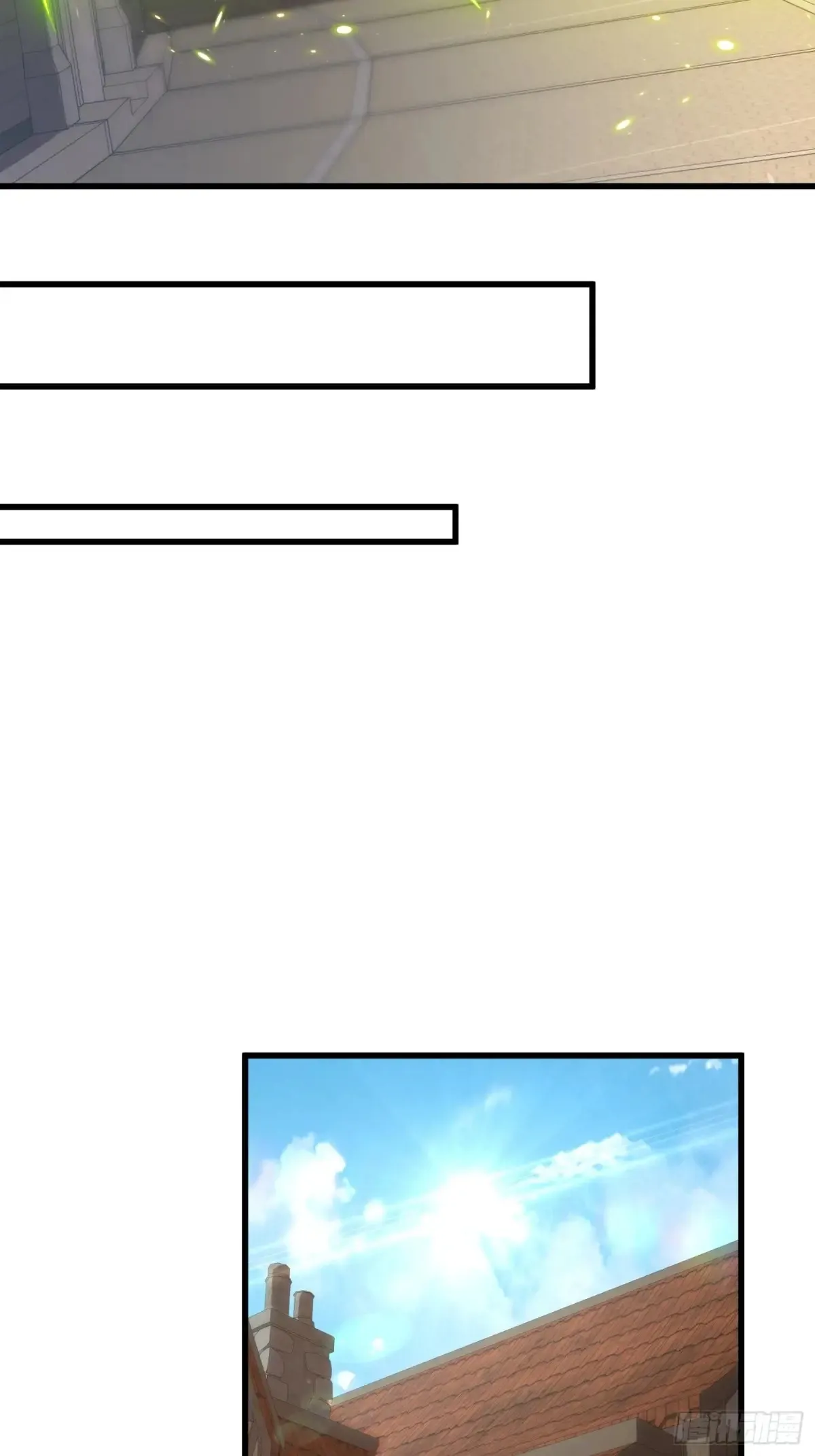 29.人面蛛的祭祀仪式9